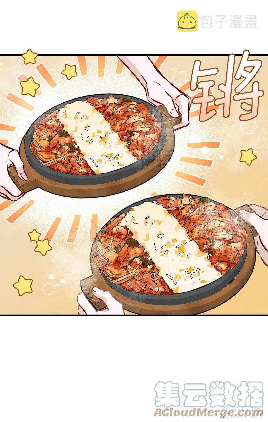 66.成功平息怒火39