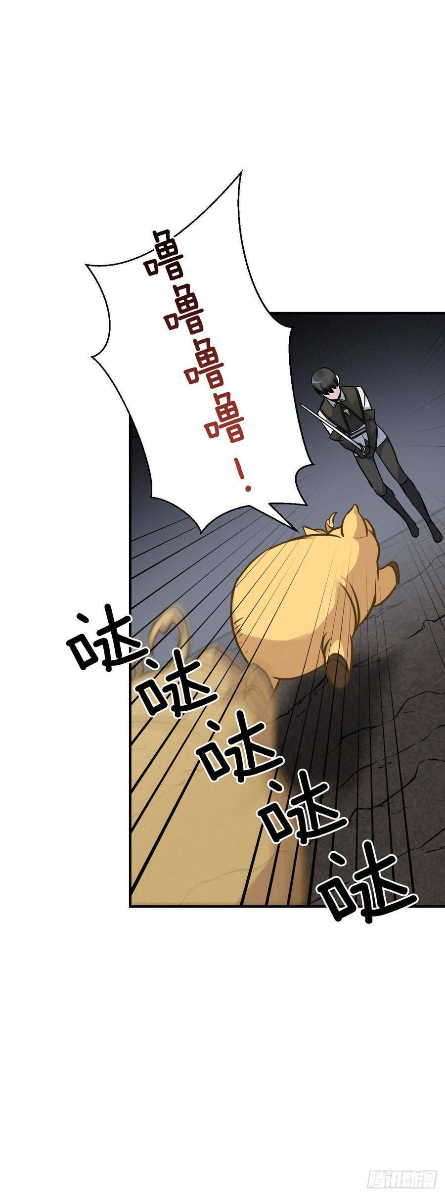 16.食神10