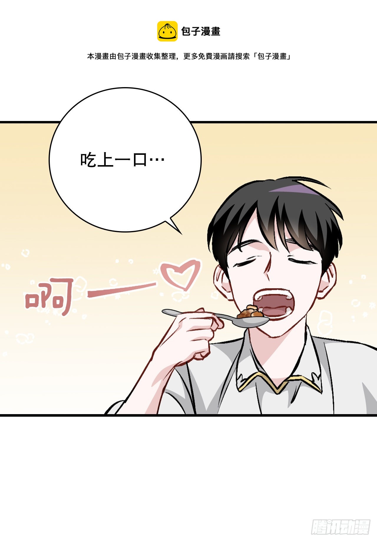101.难道是我做错了什么？20