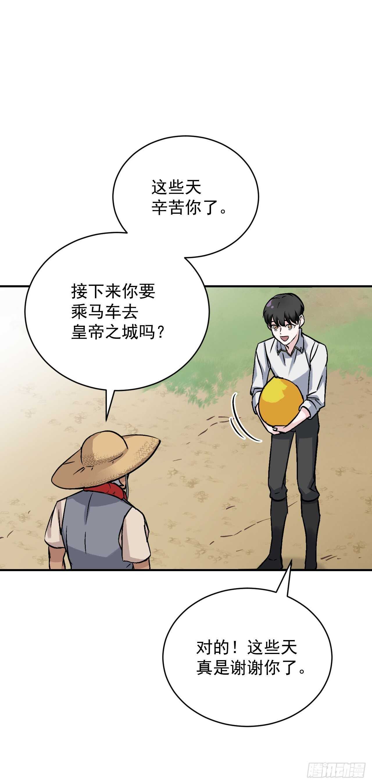 23.看到希望79
