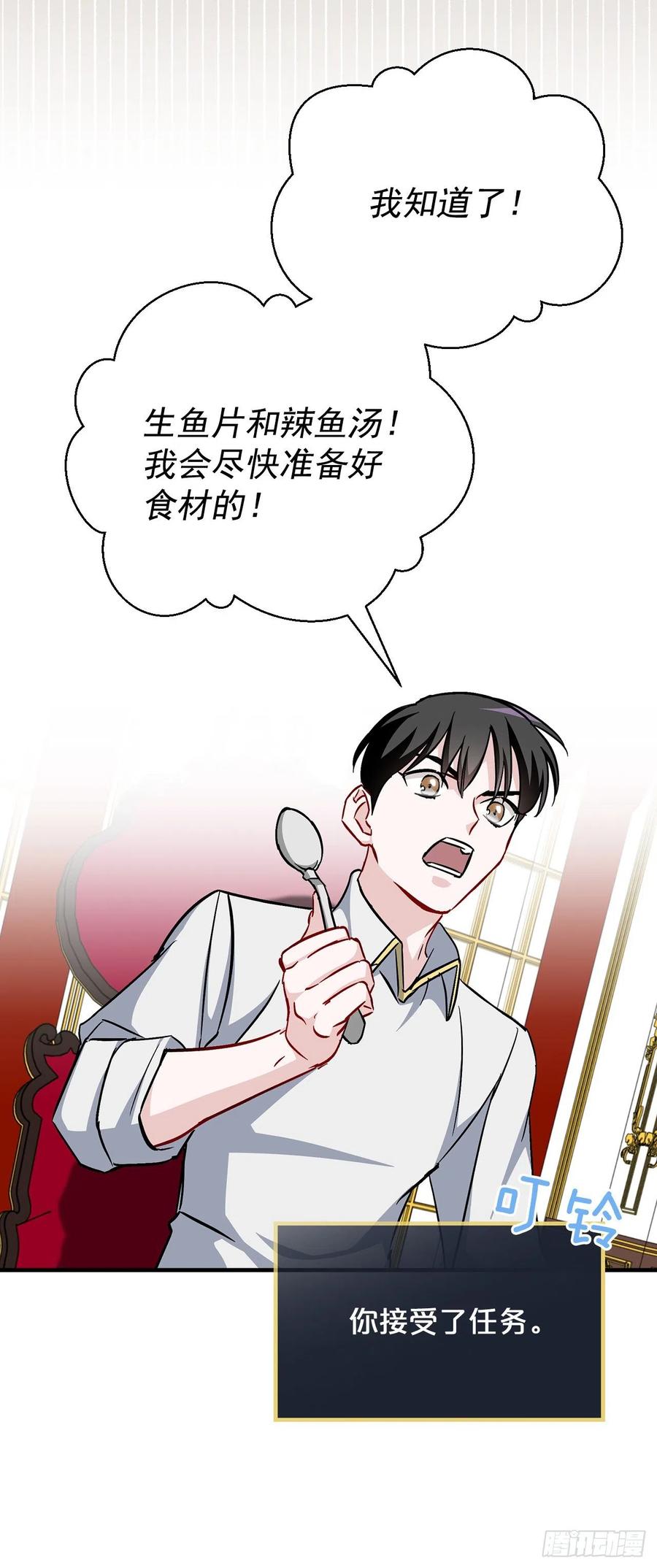 31.皇帝的心愿9