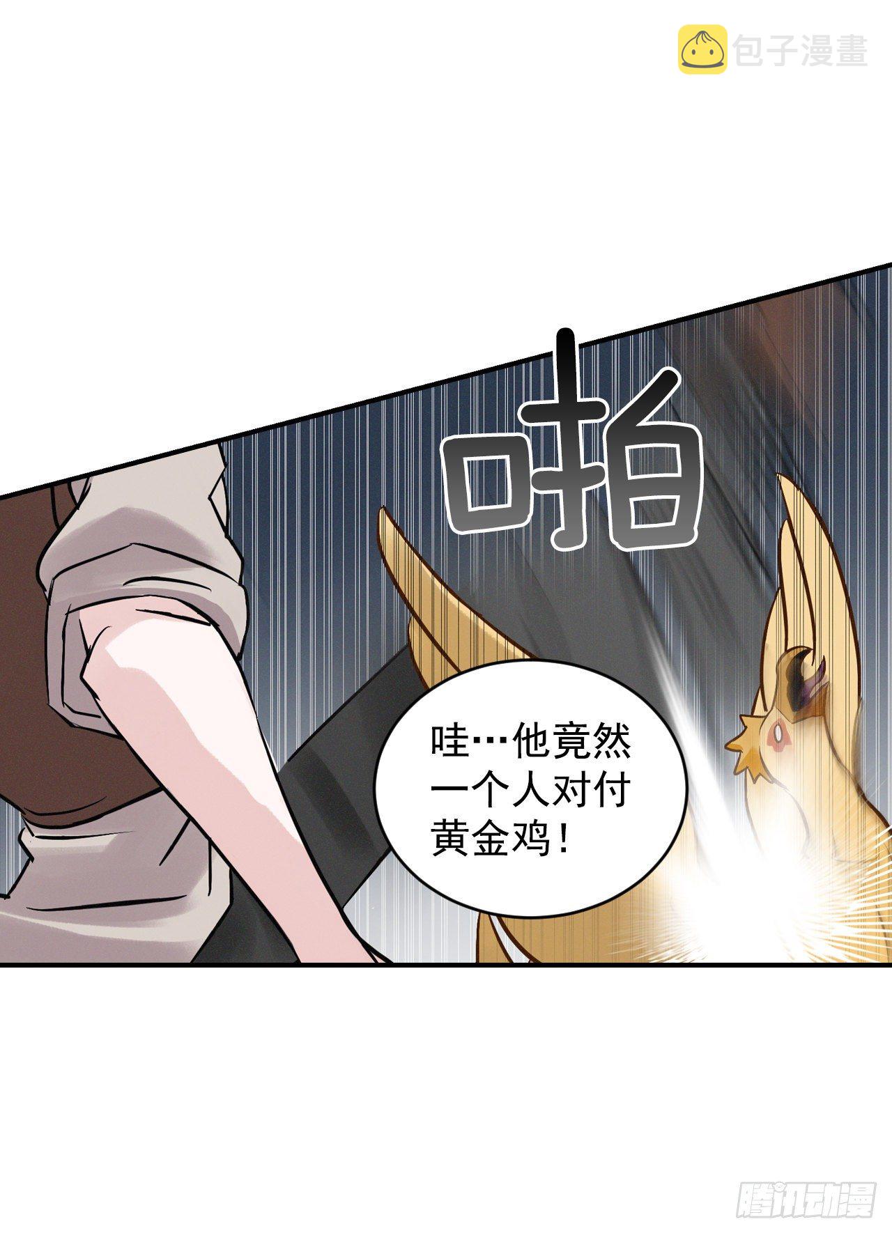 7.信使7