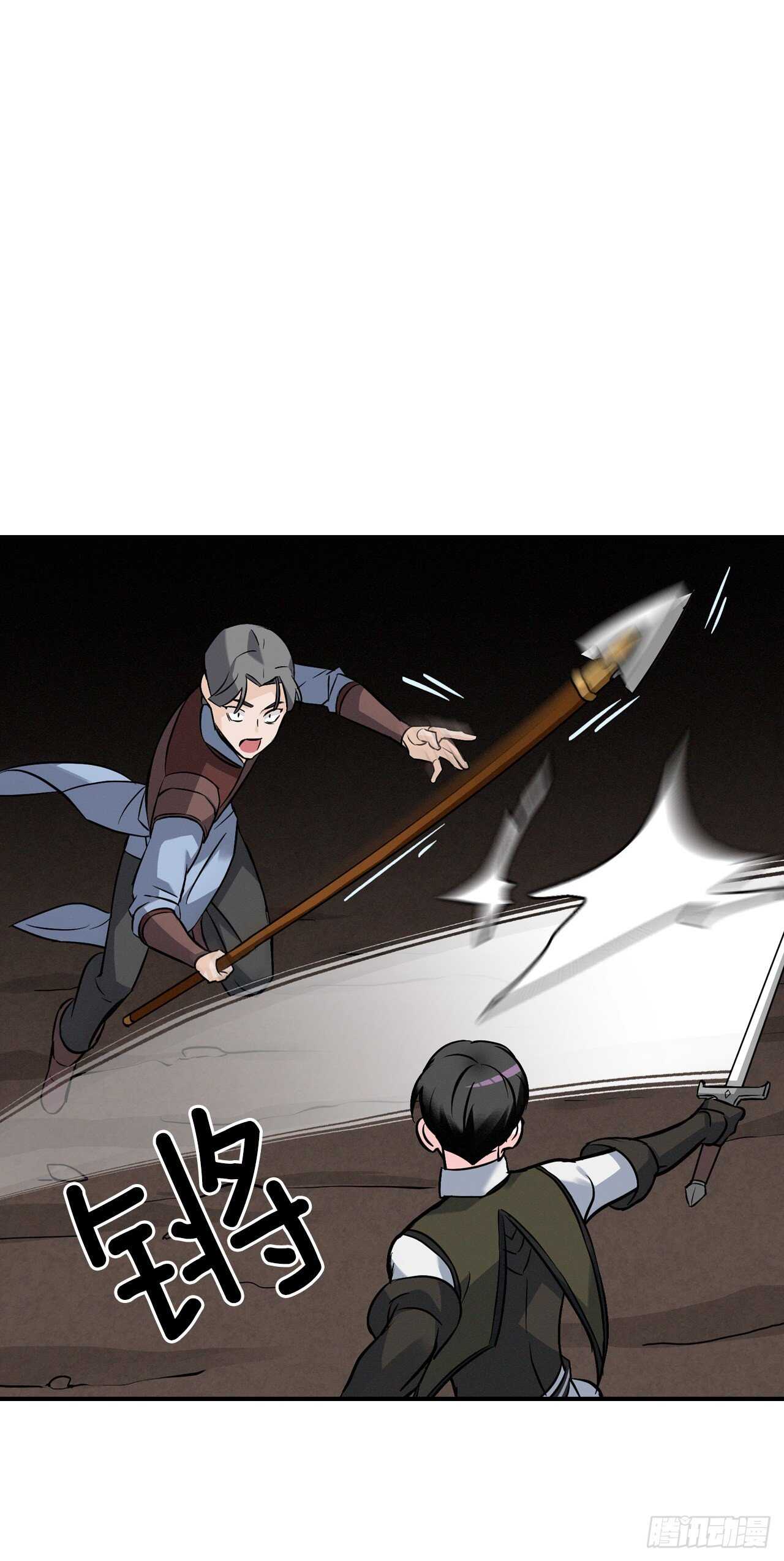 15.原来是陷阱47