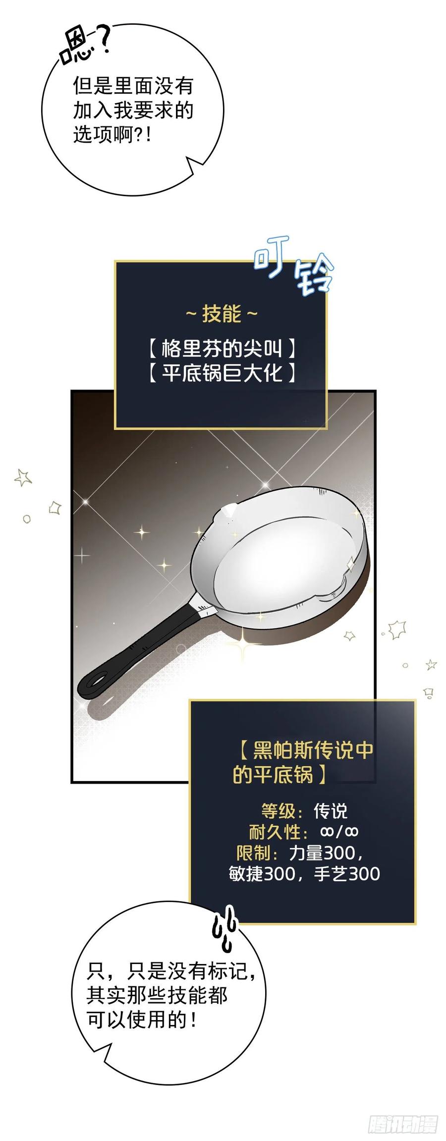 41.成功了44