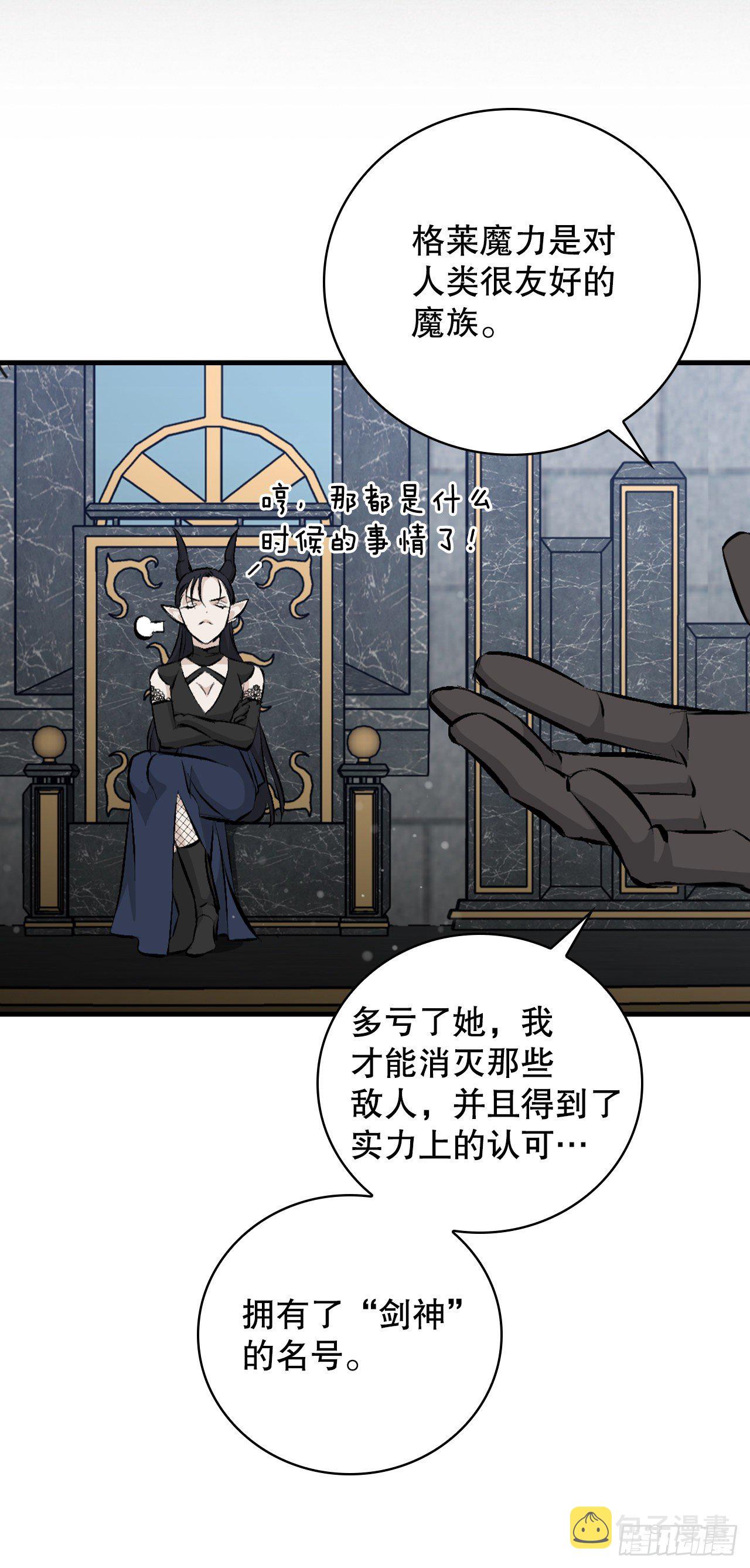 90.胜利53