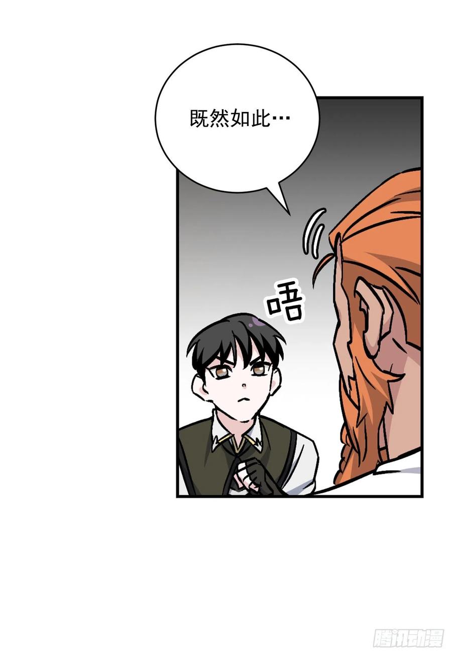 35.做一个平底锅吧53
