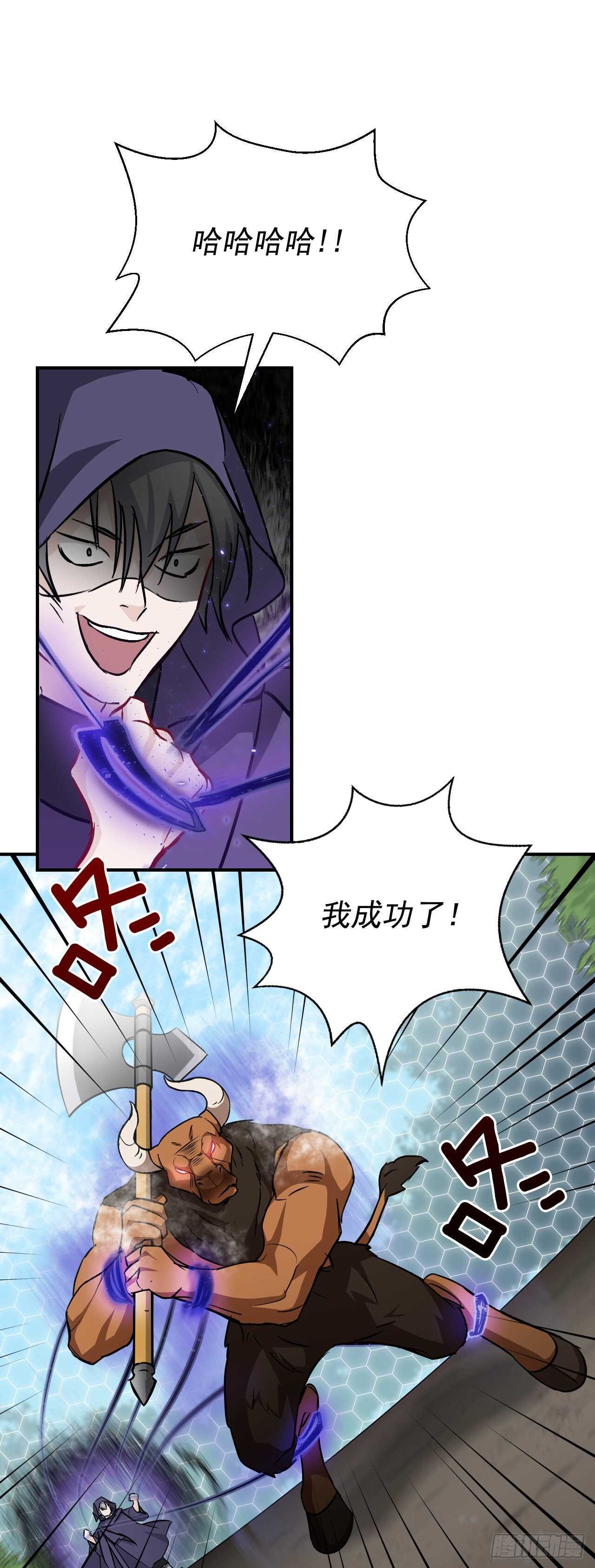 27.大赛高潮43