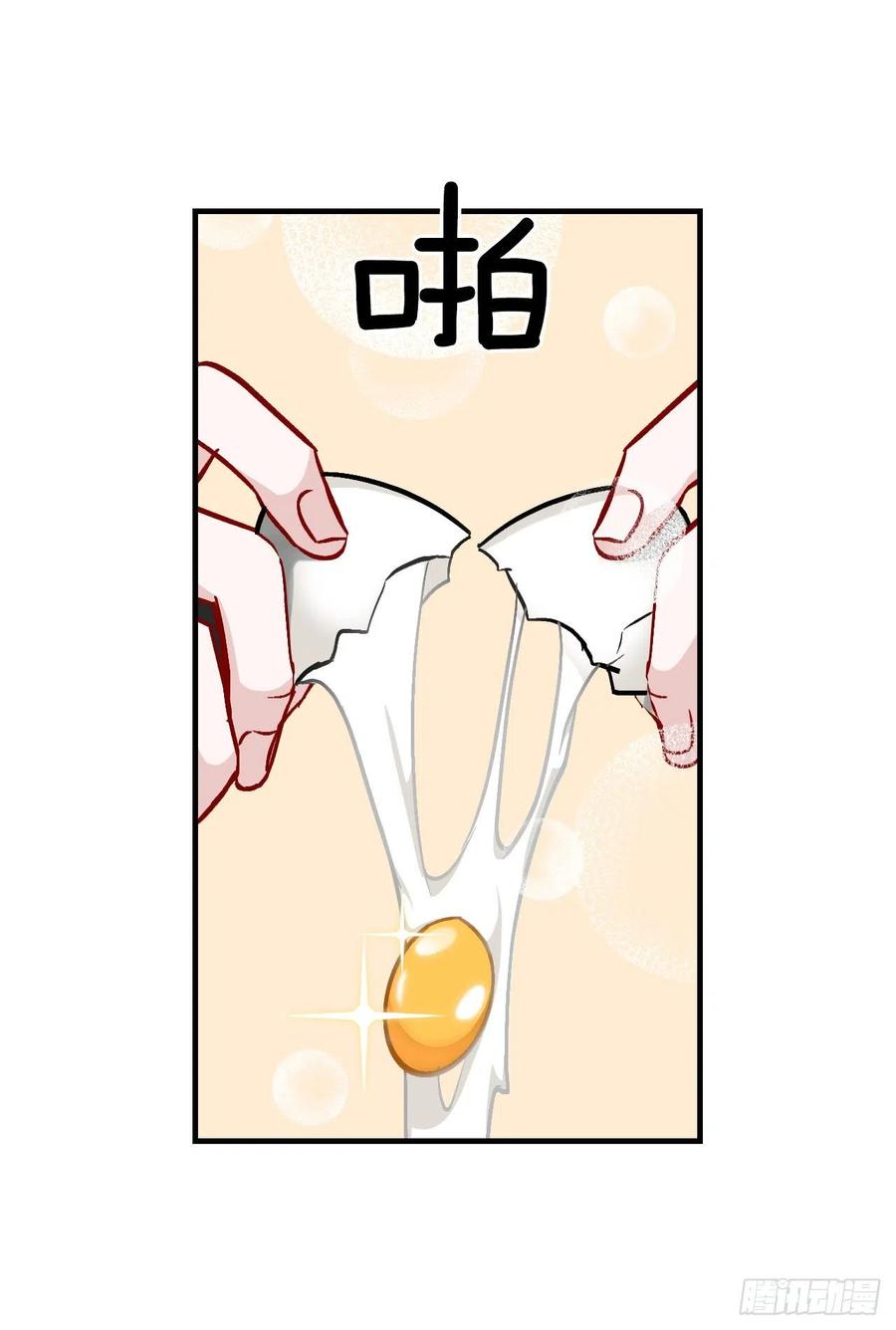 29.久违的牛肉18