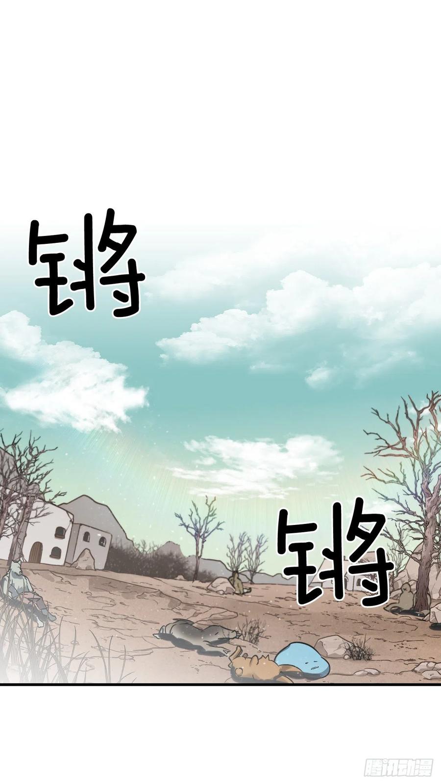 51.怪兽乐园26