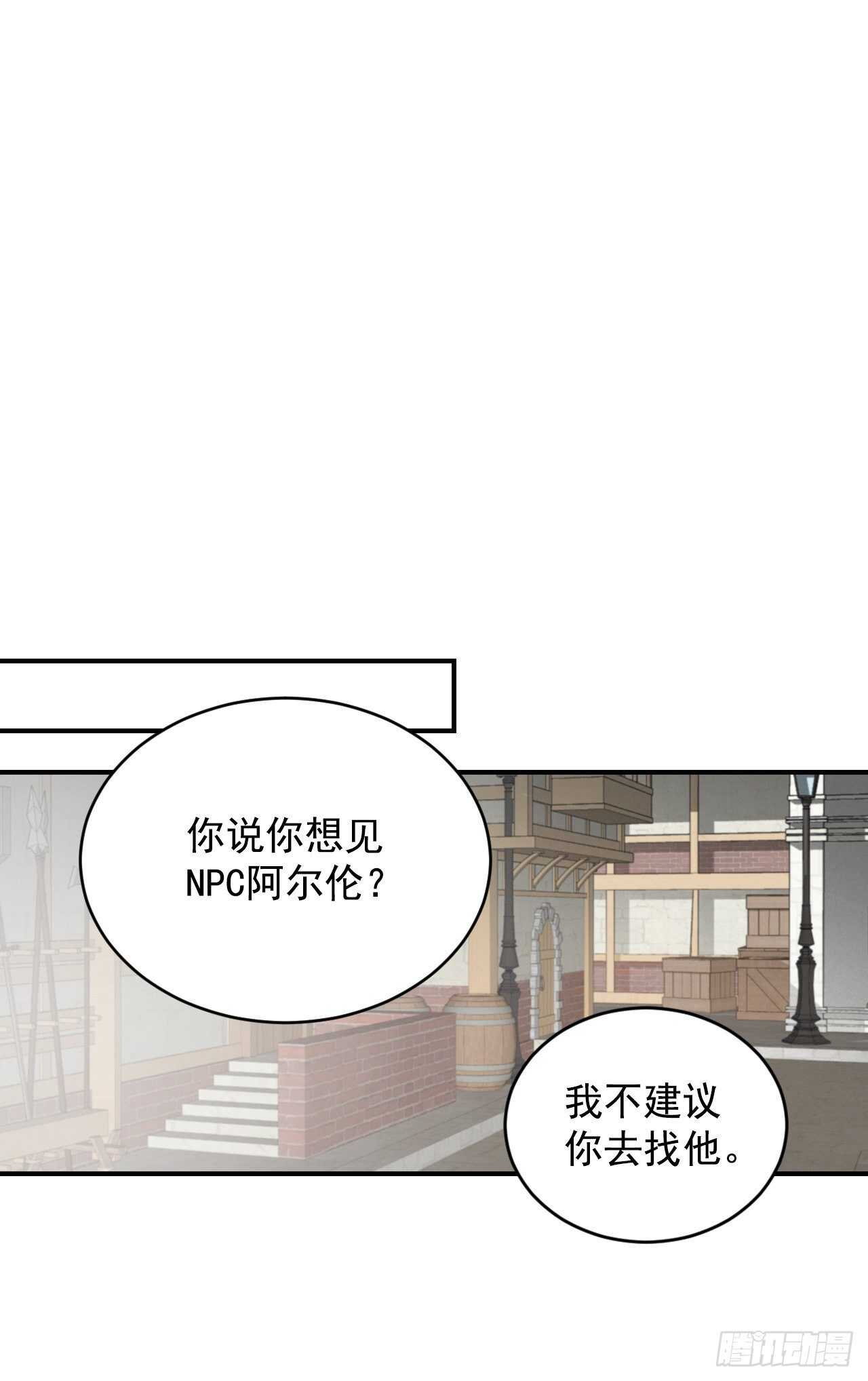 10.伊斯宾村庄52