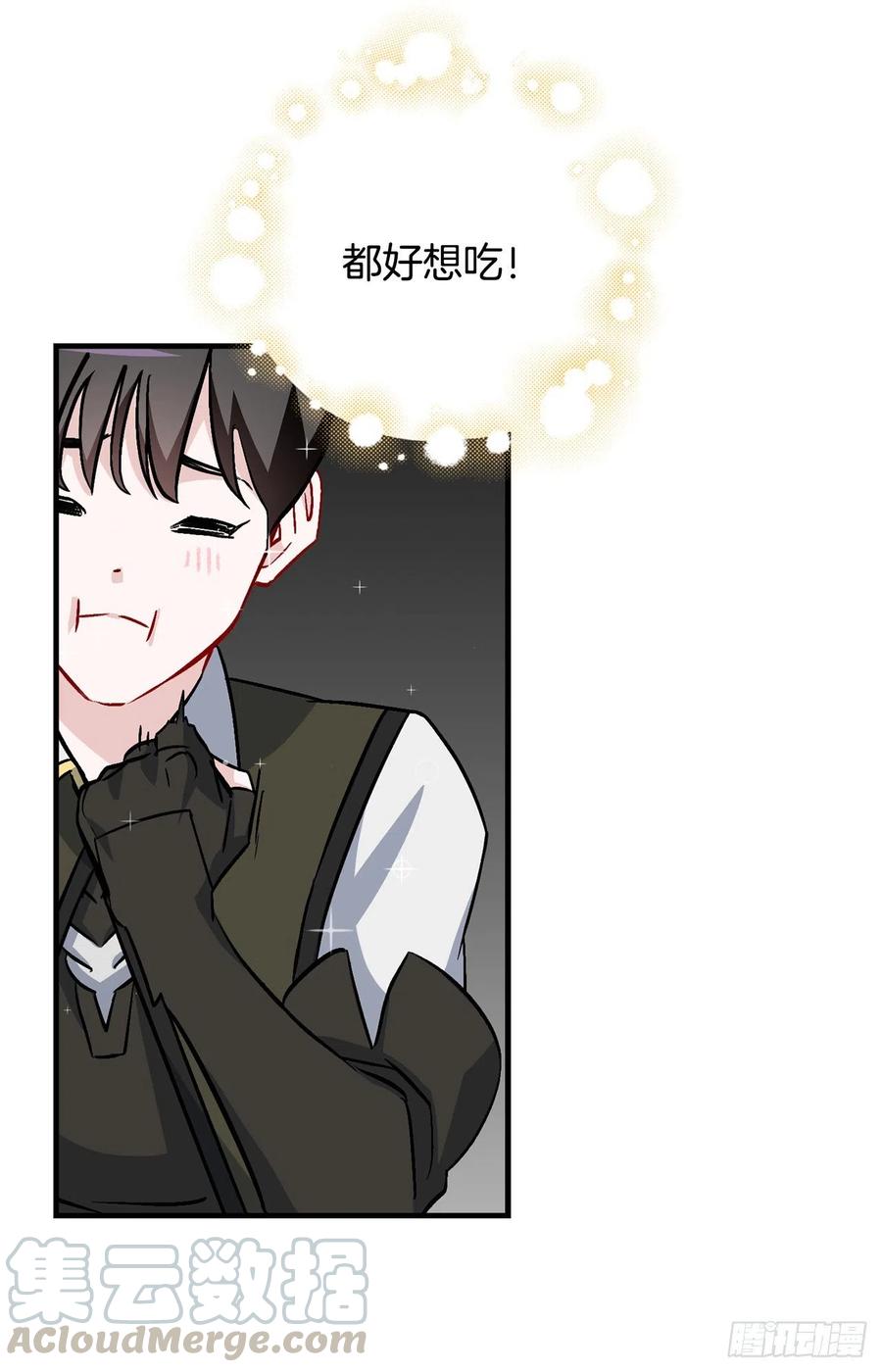 39.挖到金矿石24