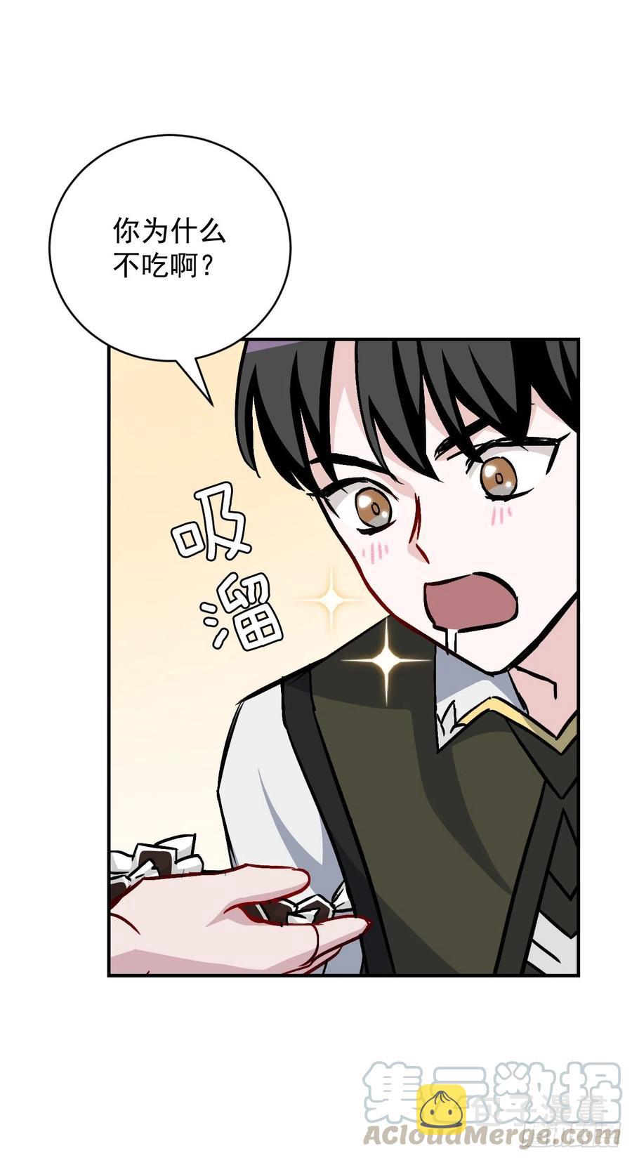 32.巴拉什王国36