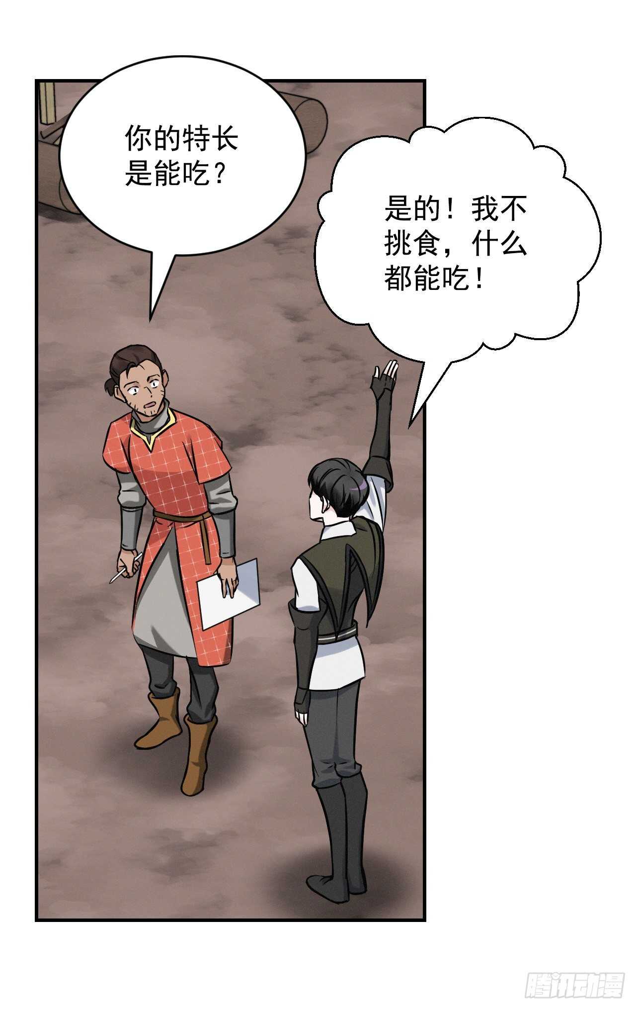 17.当上炊事兵5