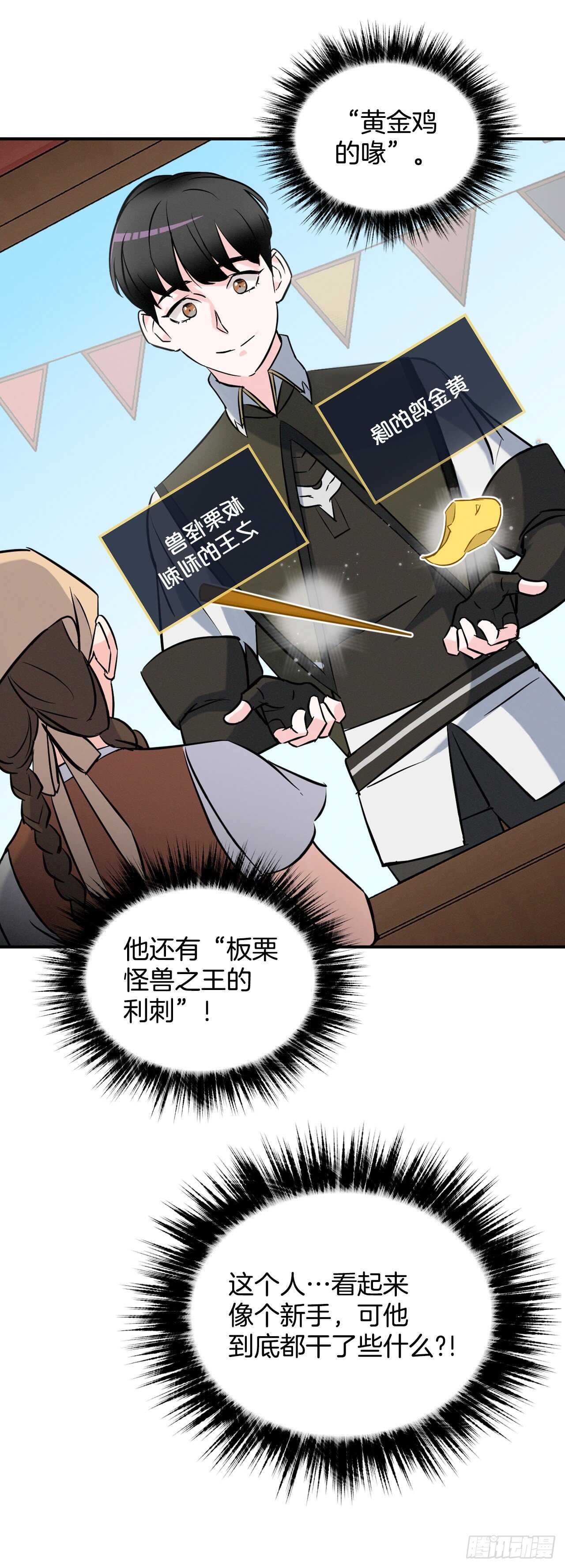 13.准备出发43