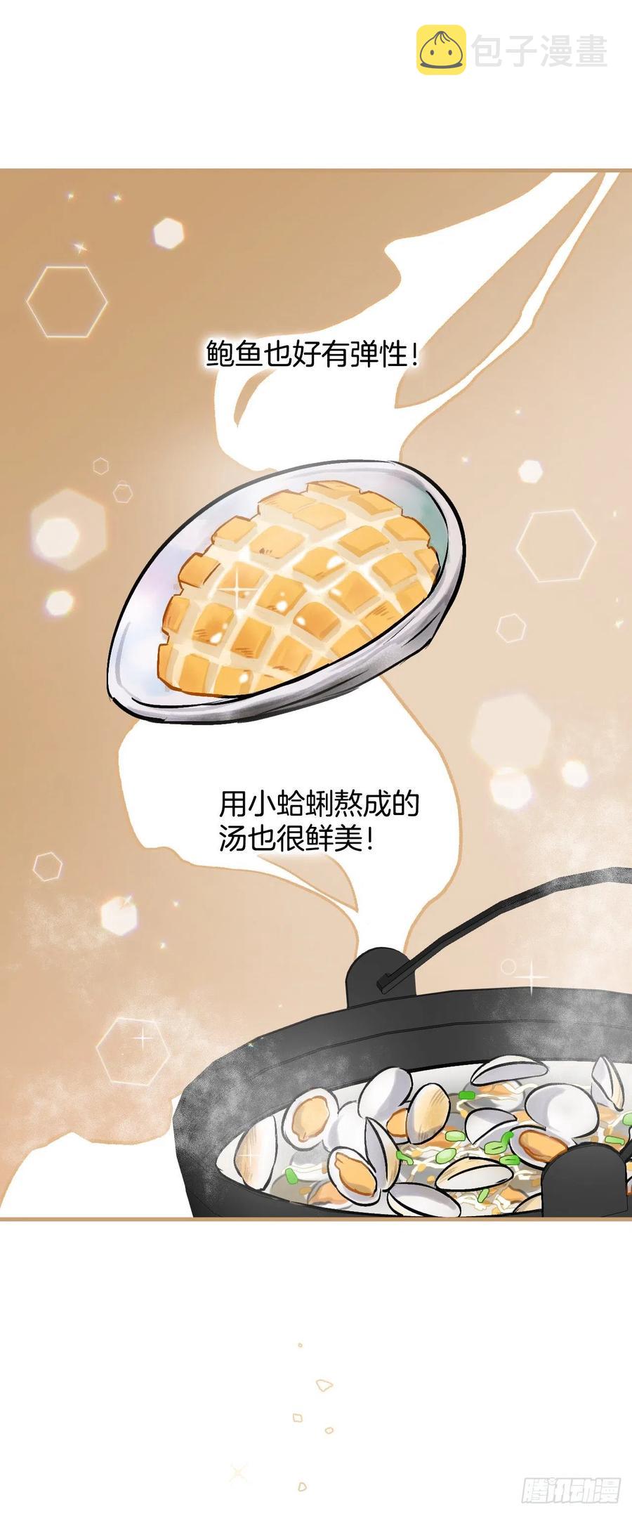 70.兔子肝59