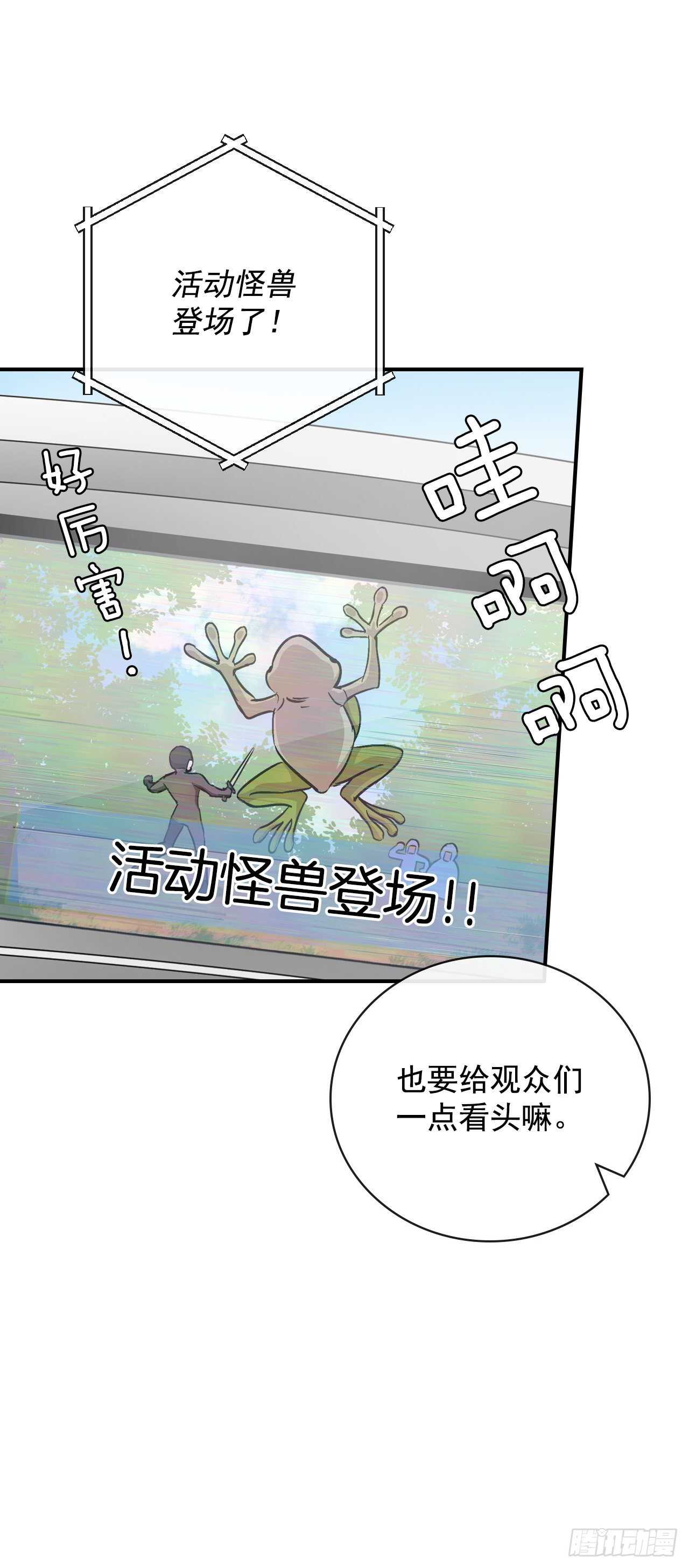 27.大赛高潮15