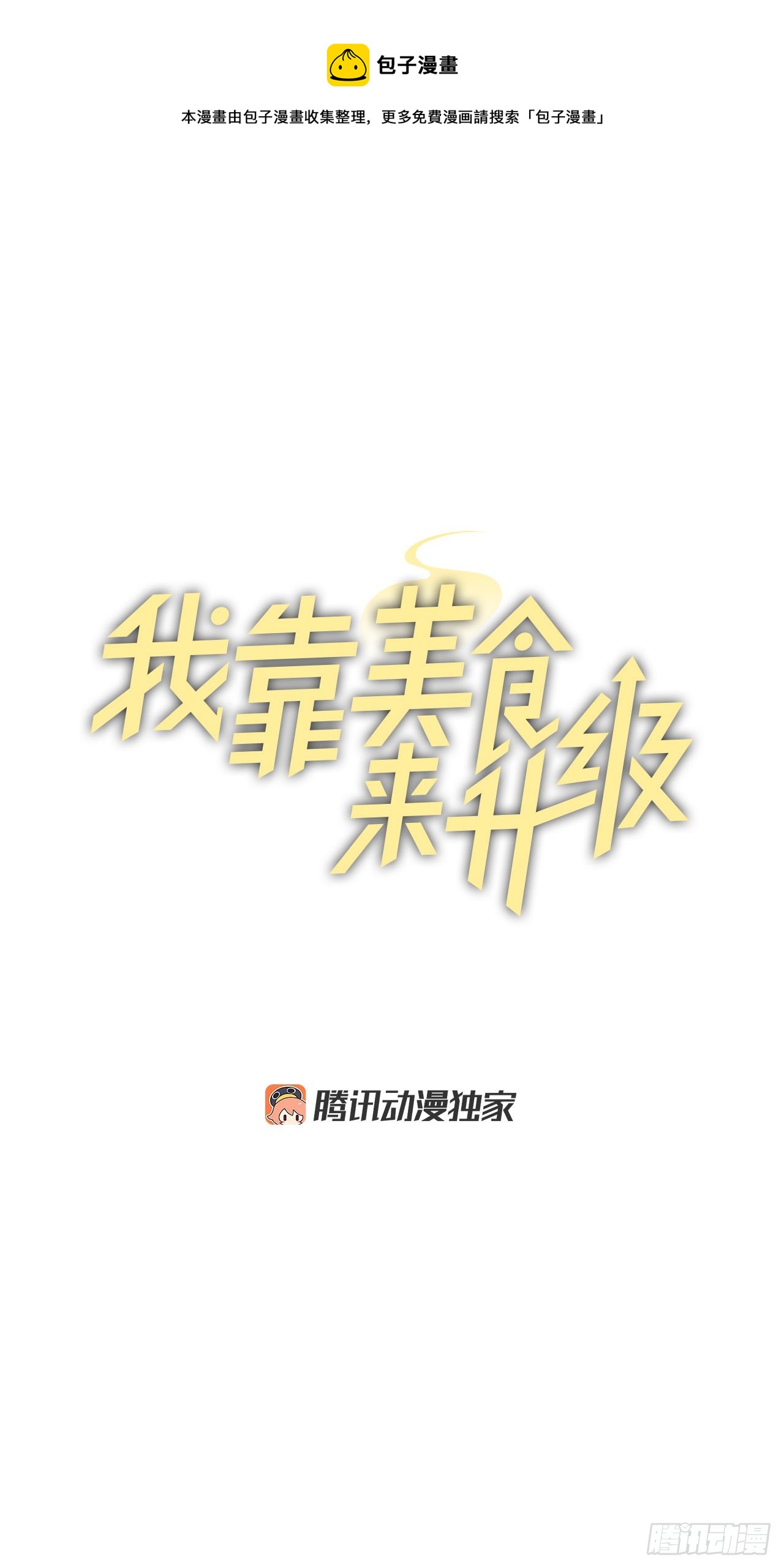 98.古代的君主4