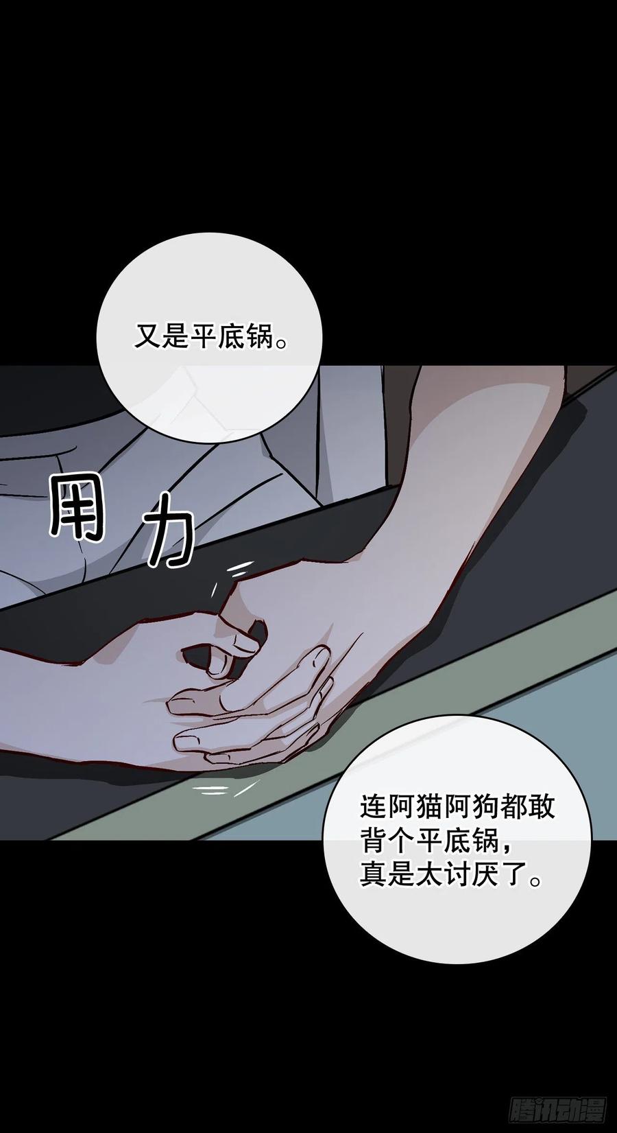 58.护送任务71
