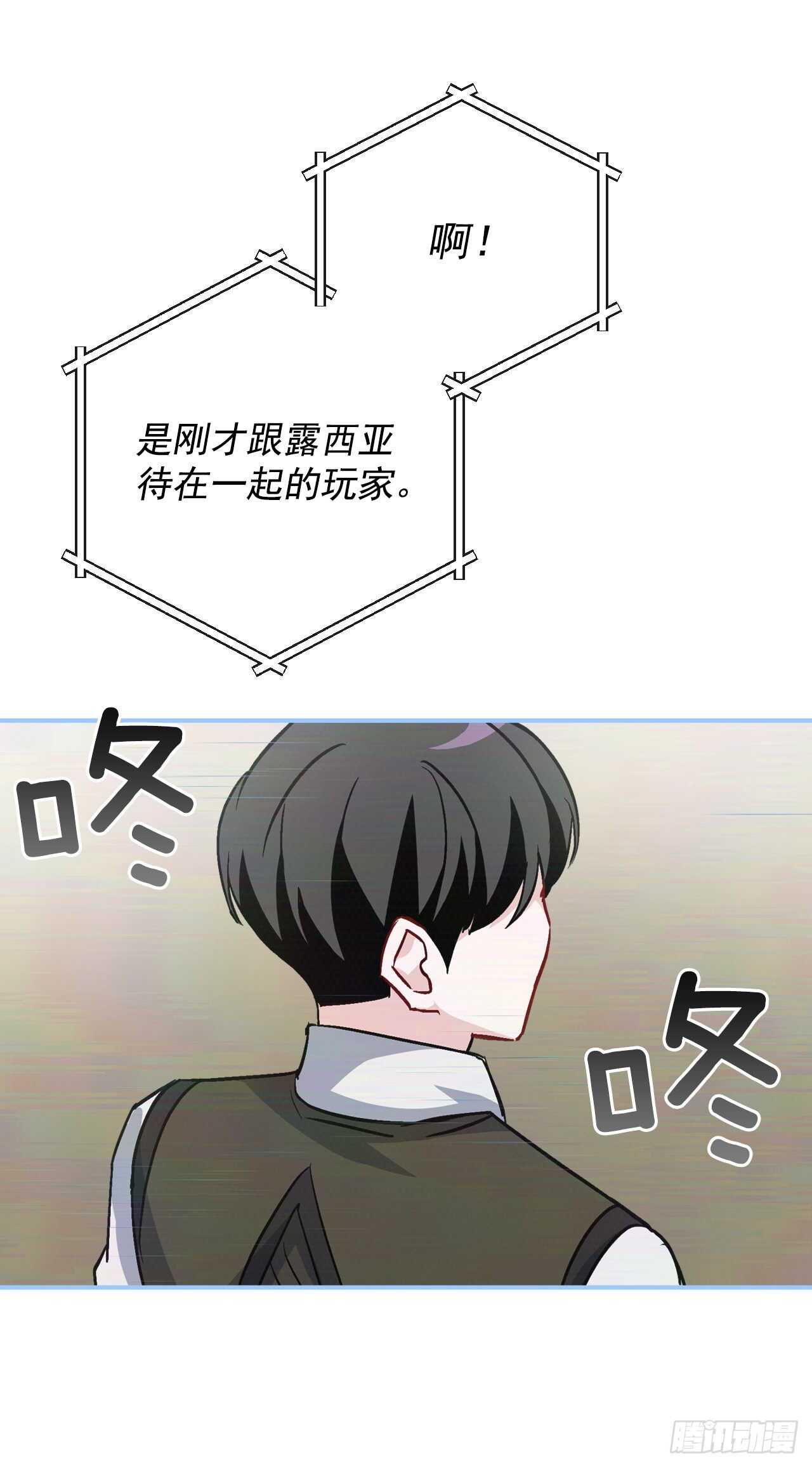 26.巴卡洛公会32