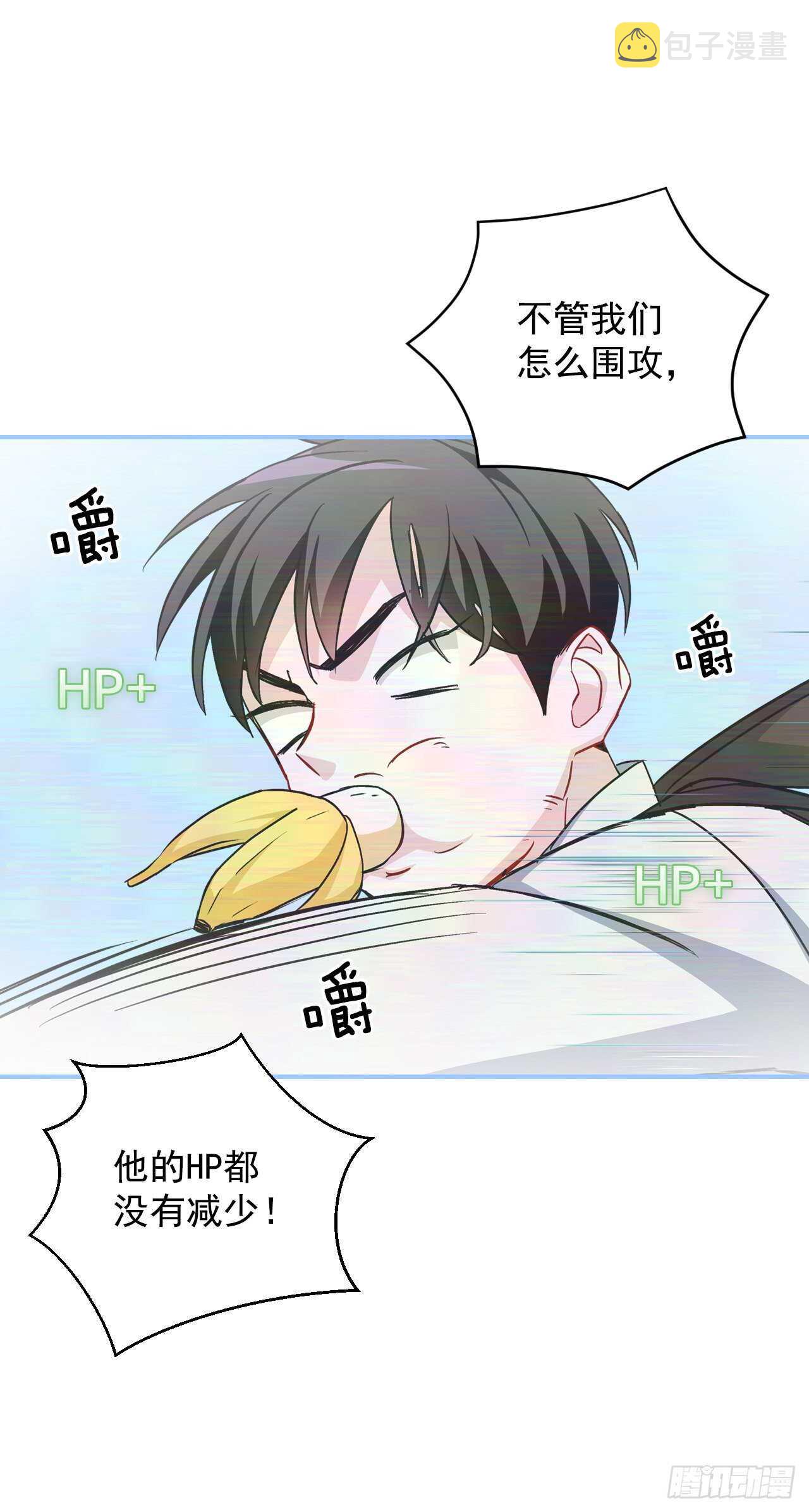 26.巴卡洛公会64