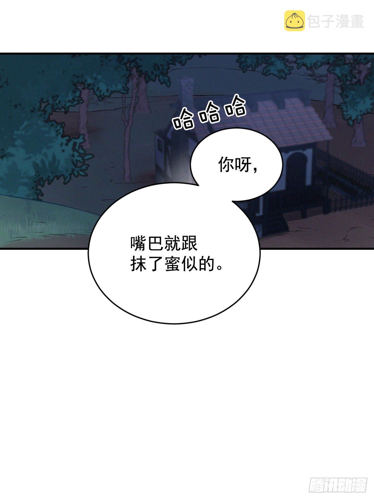5.教官华伦30