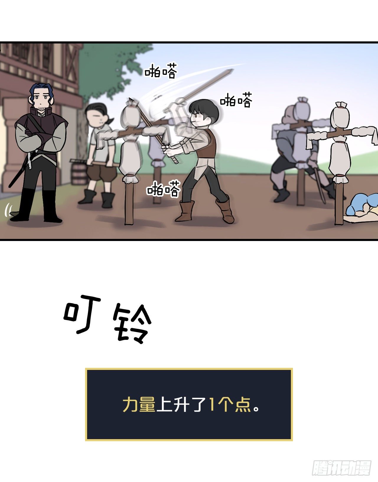 4.面包37