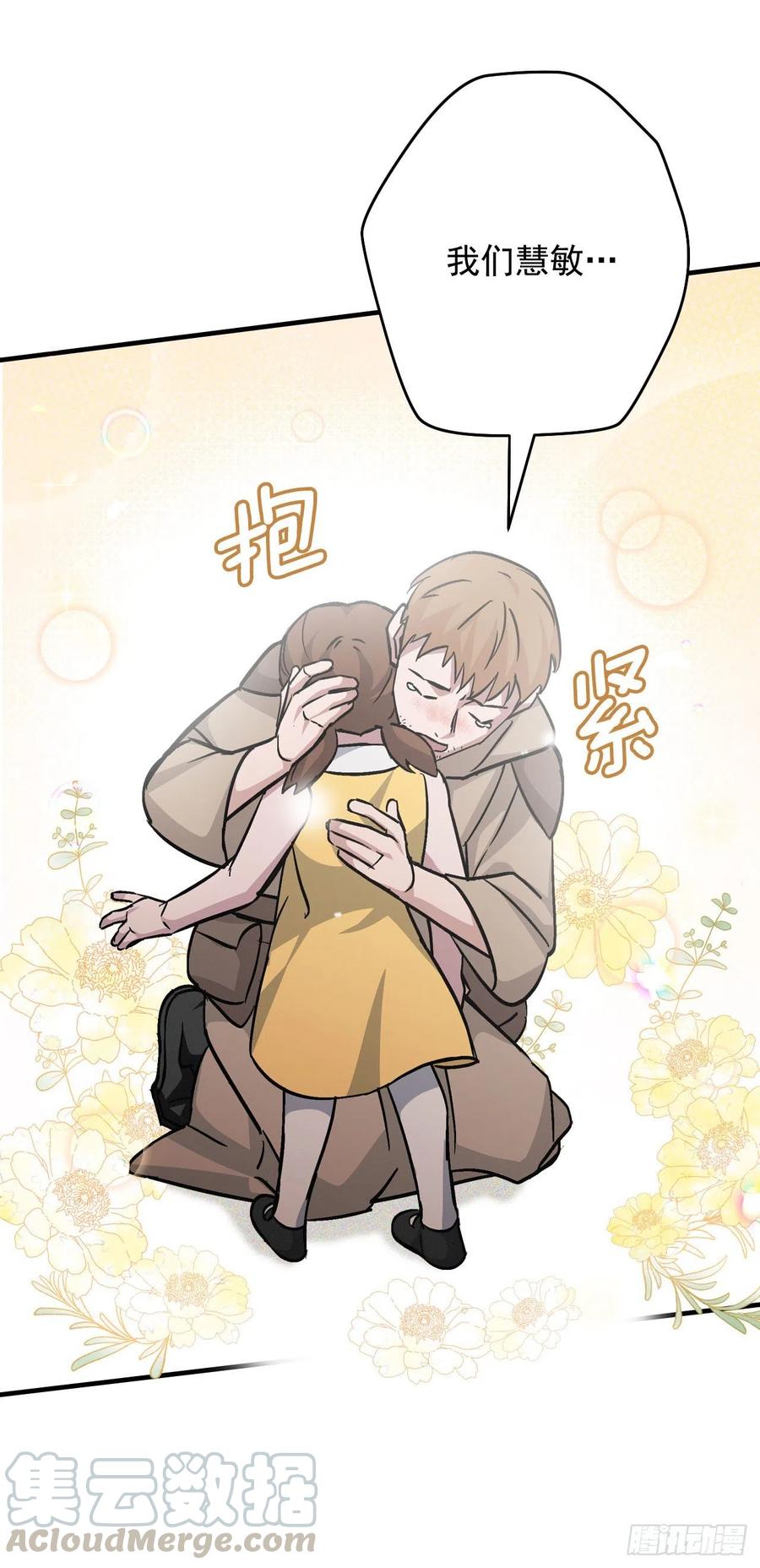 34.辣白菜炒饭76