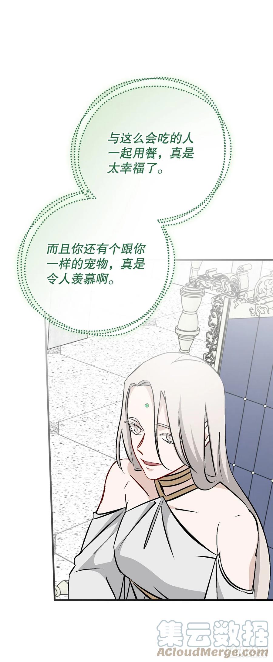 66.成功平息怒火57