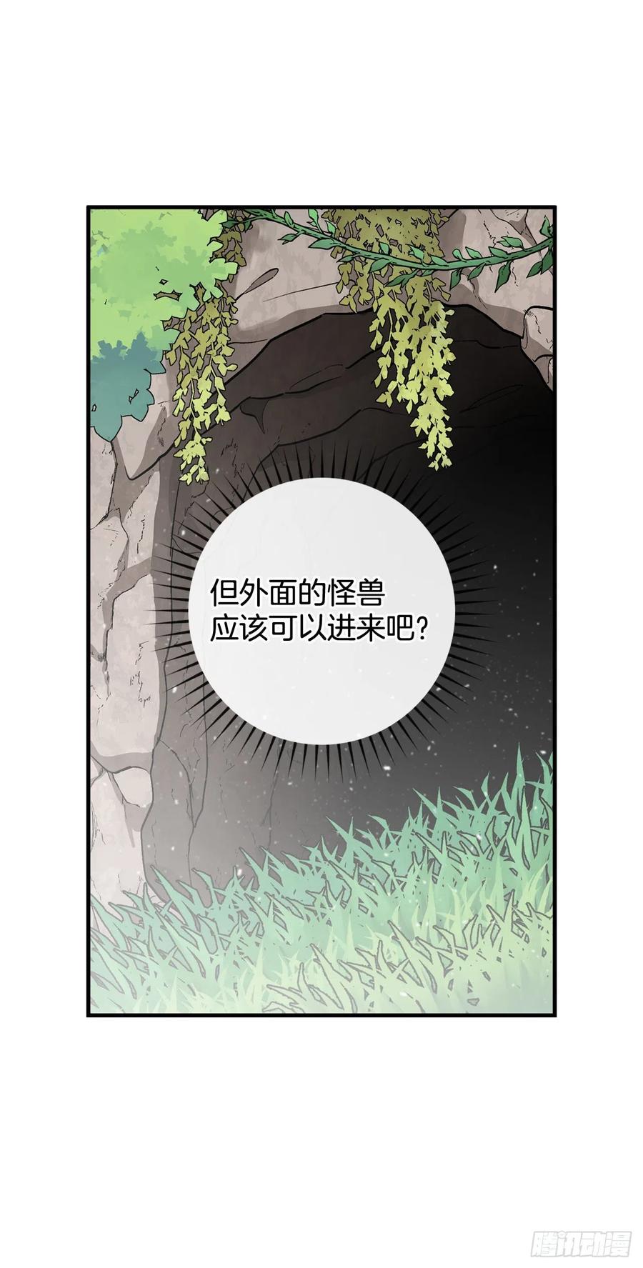 53.喂饱凤凰47
