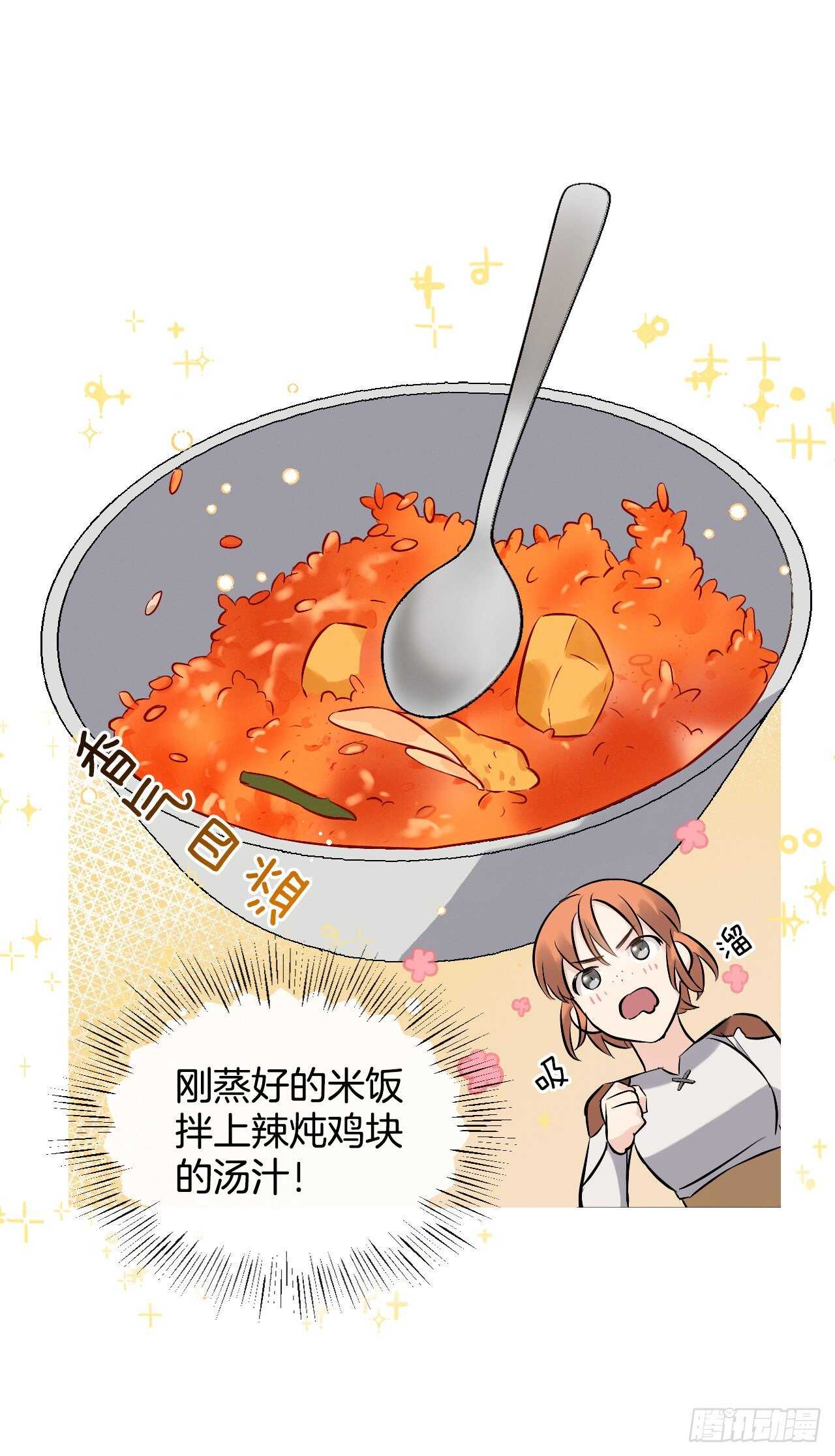 12.游戏的乐趣49