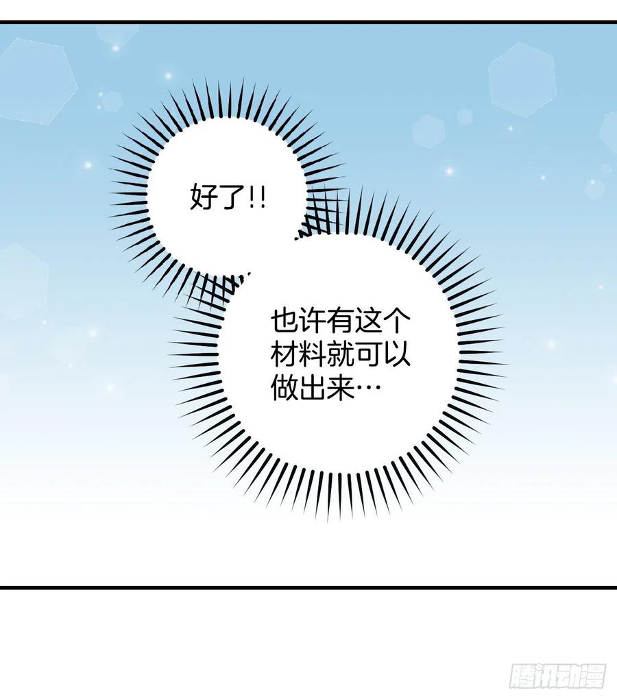 41.成功了19
