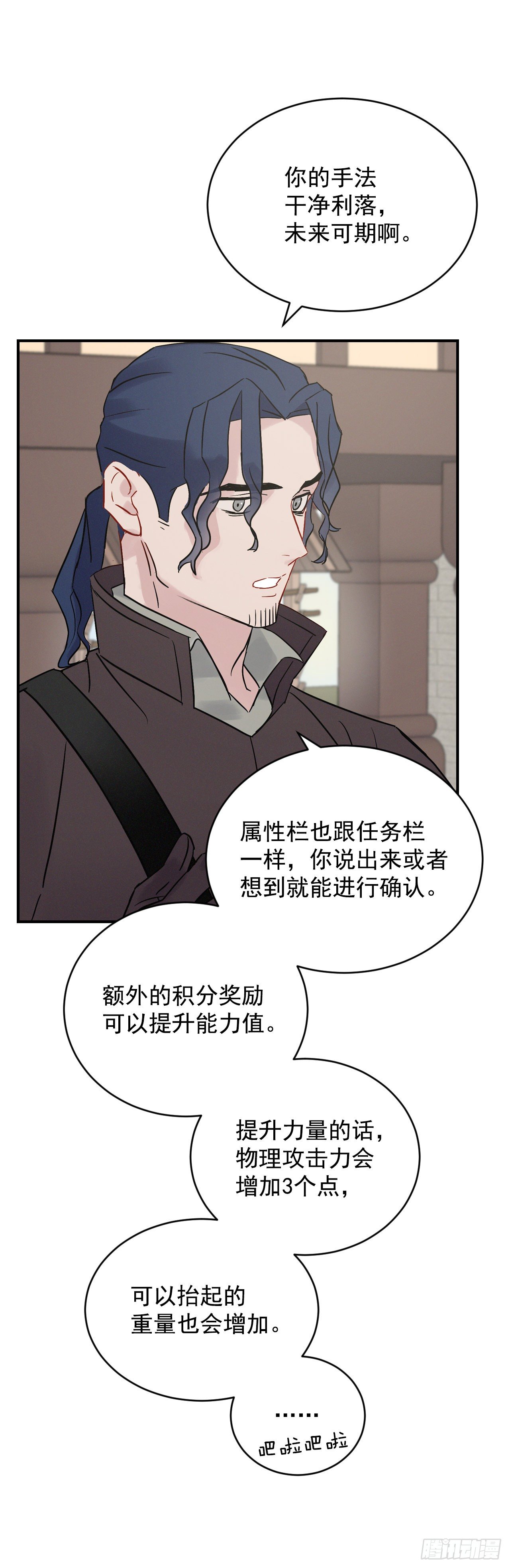 4.面包4
