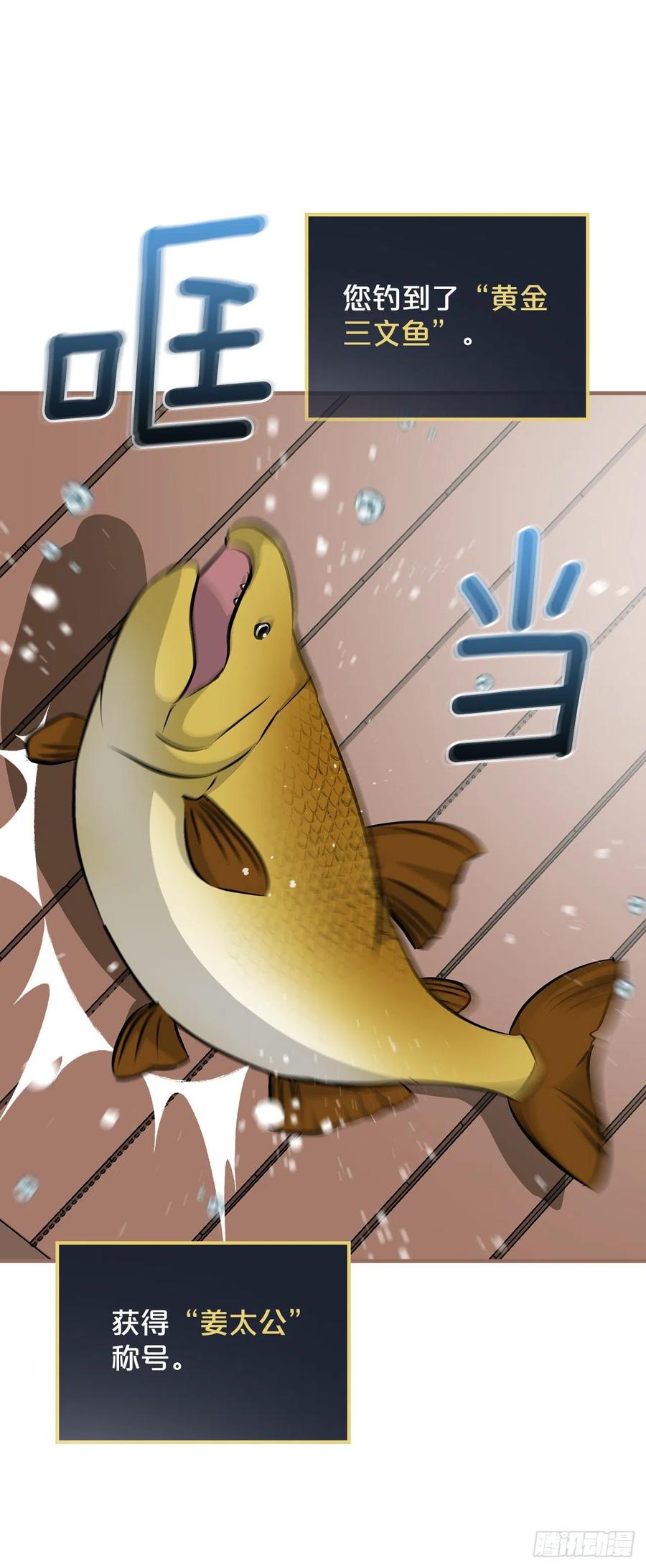 69.贝类魔像26