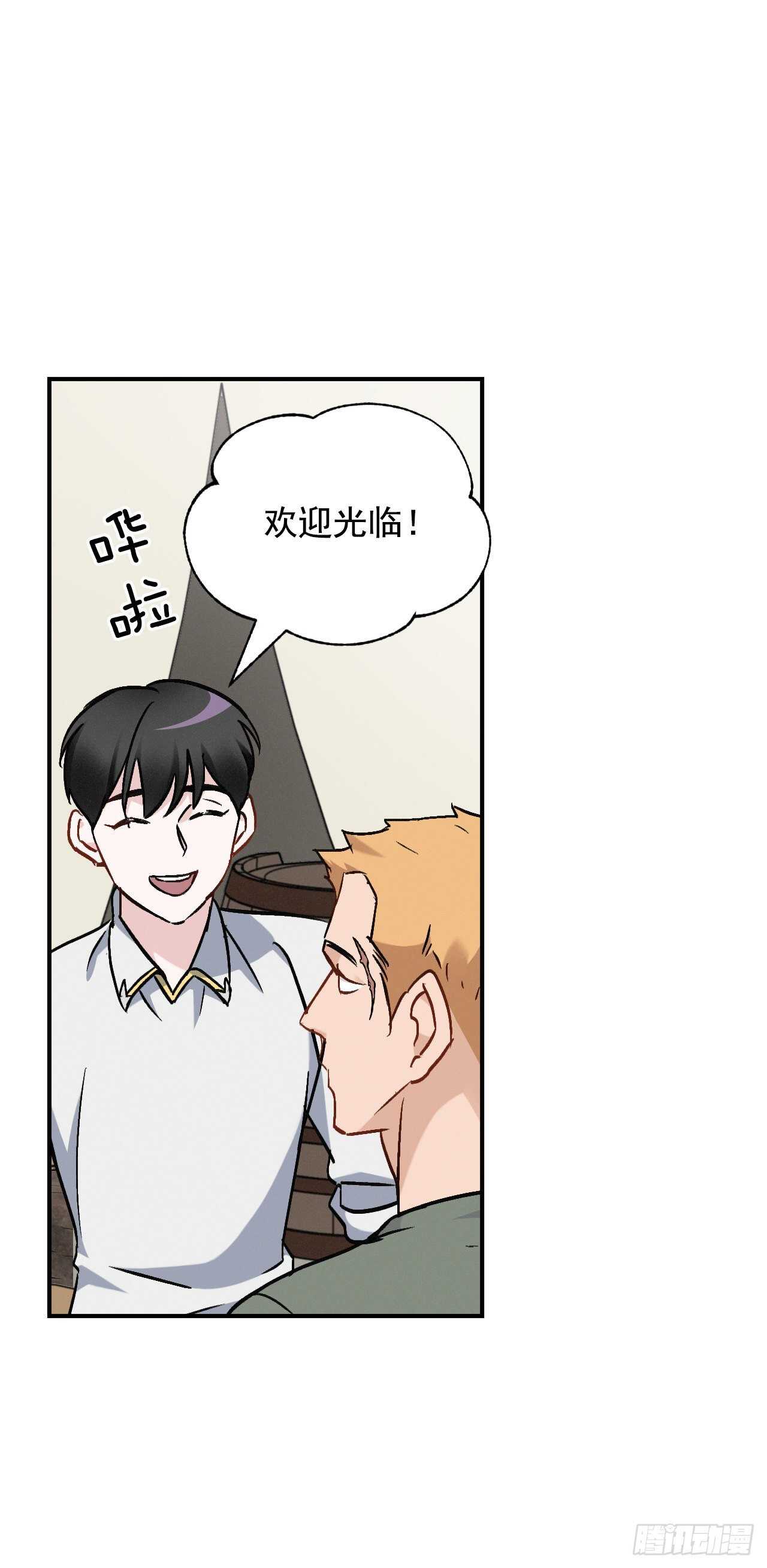19.收获食材38