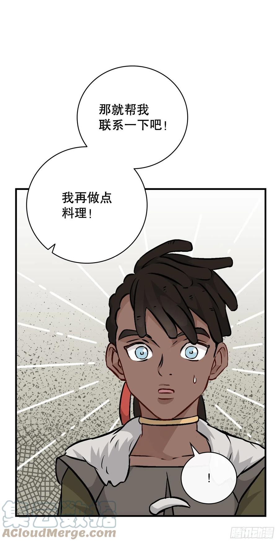 82.鸡肉粥60