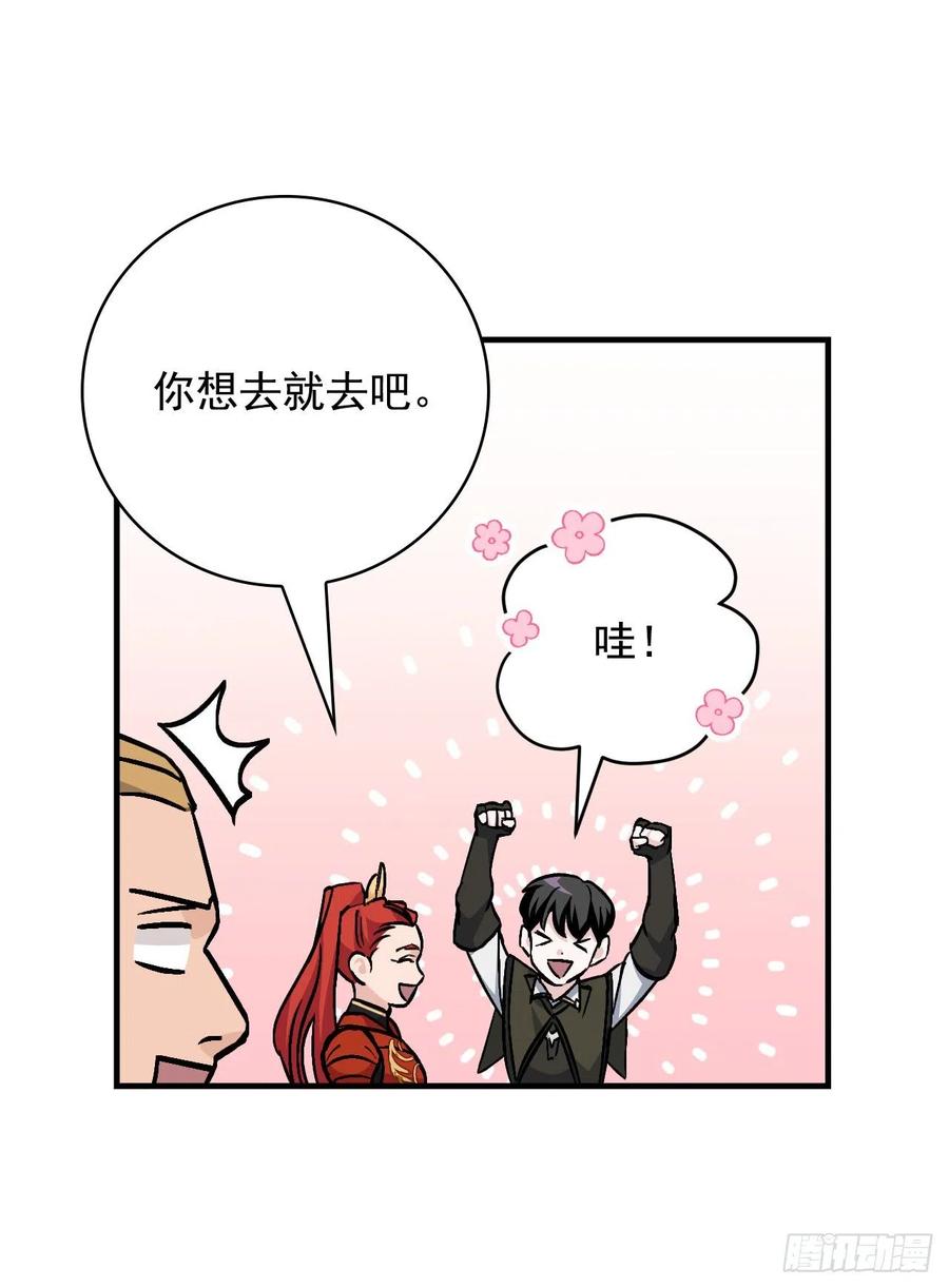 40.巧克力树58