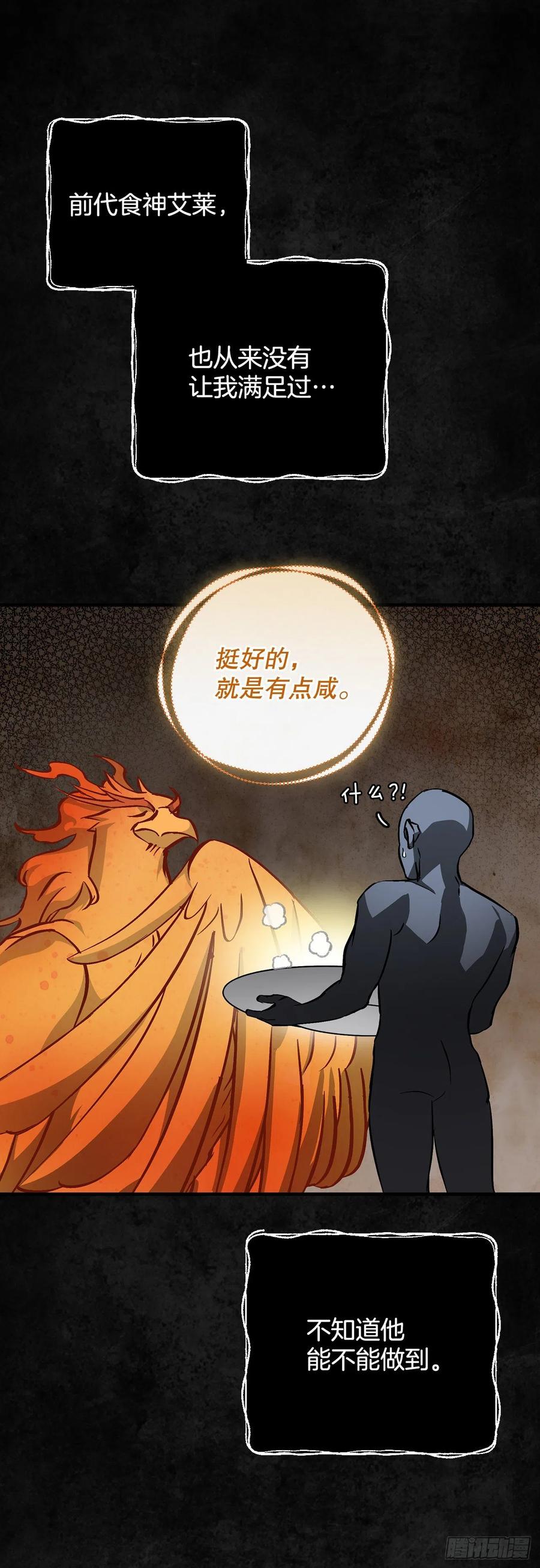 54.获得奖励46