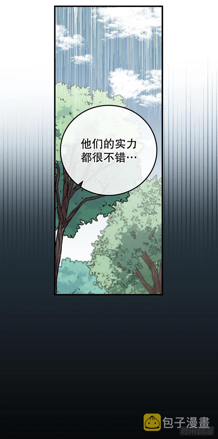 58.护送任务34