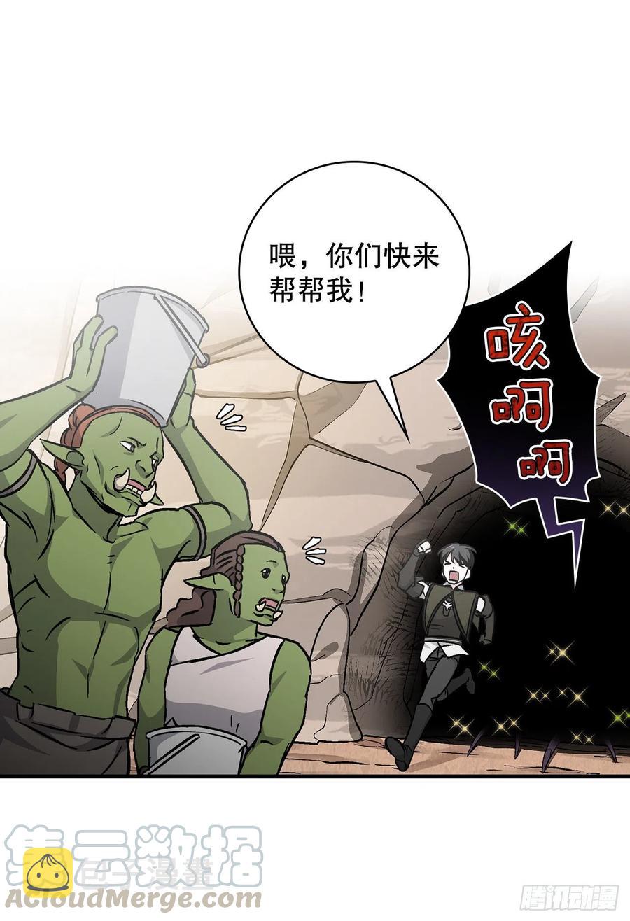 53.喂饱凤凰54