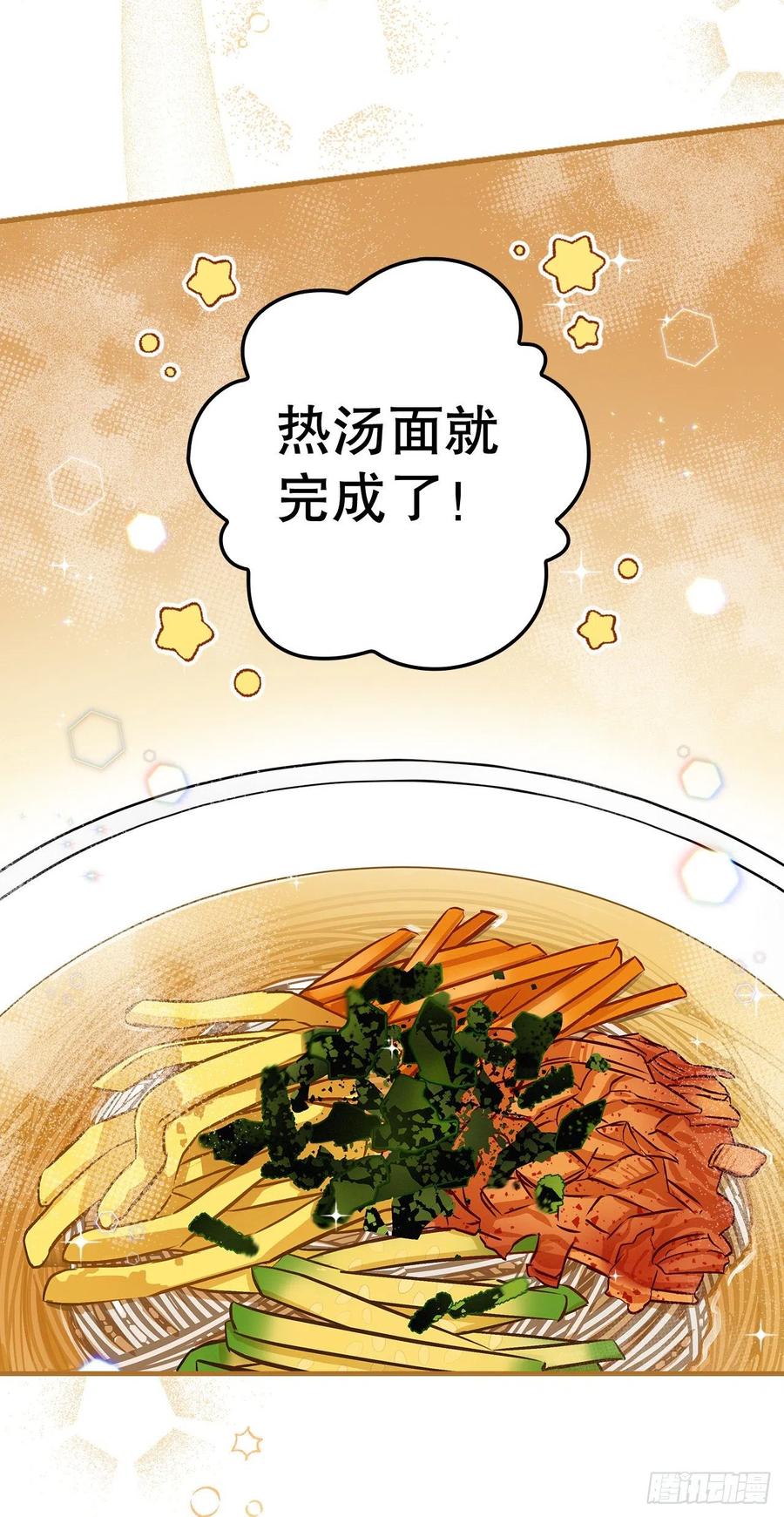 78.袭击失败7