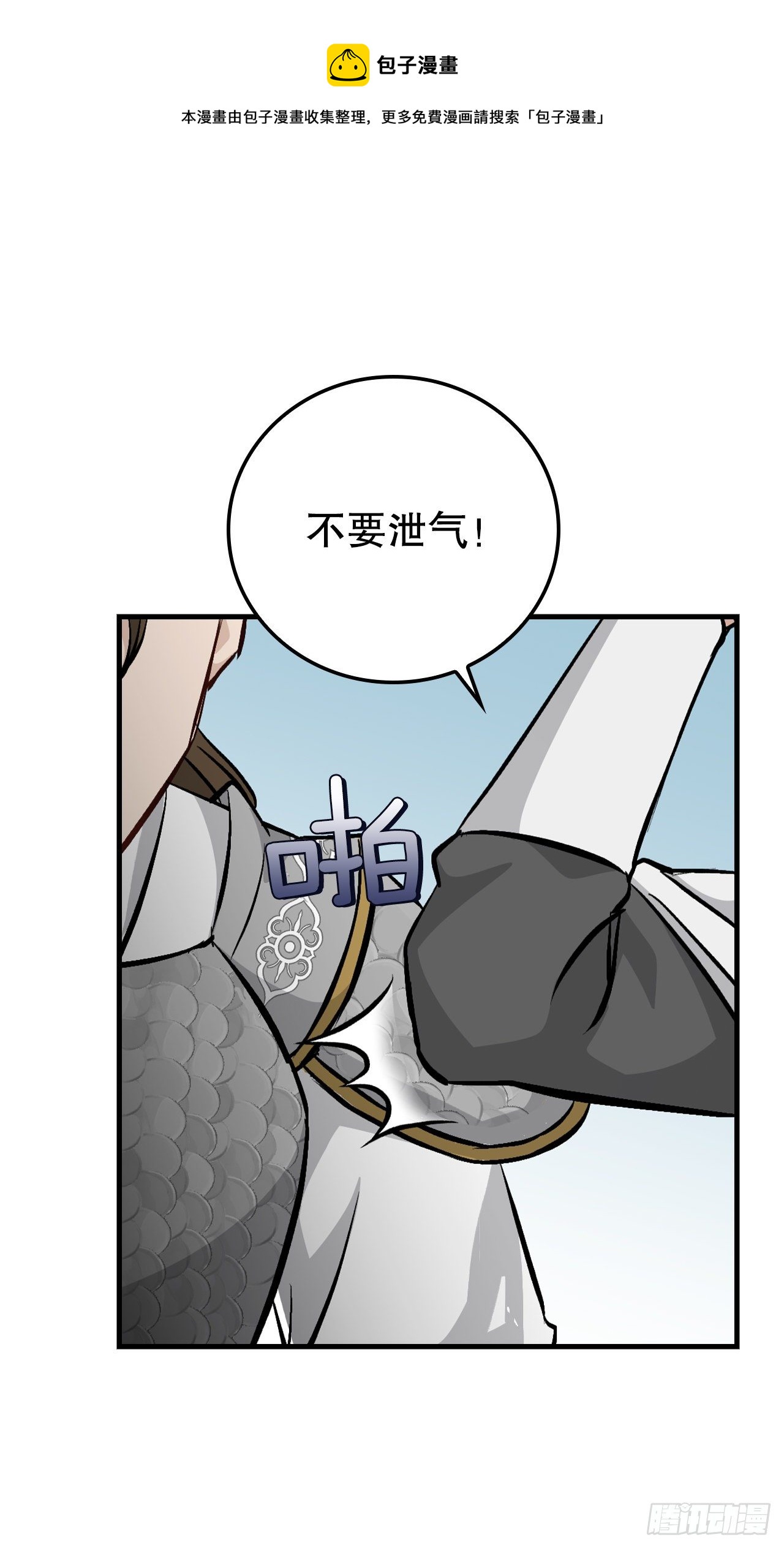 94.冤家路窄12