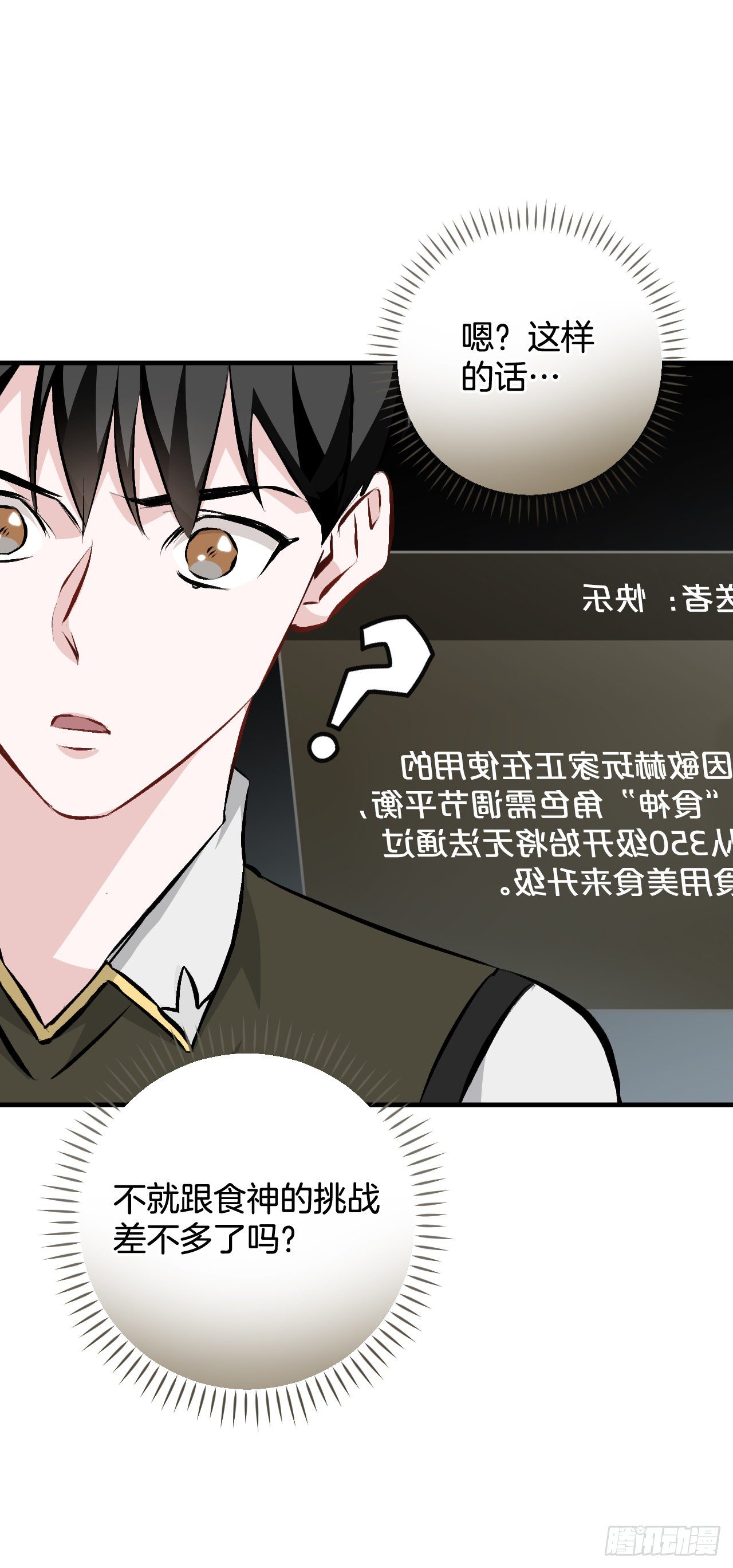 91.等待夸赞33