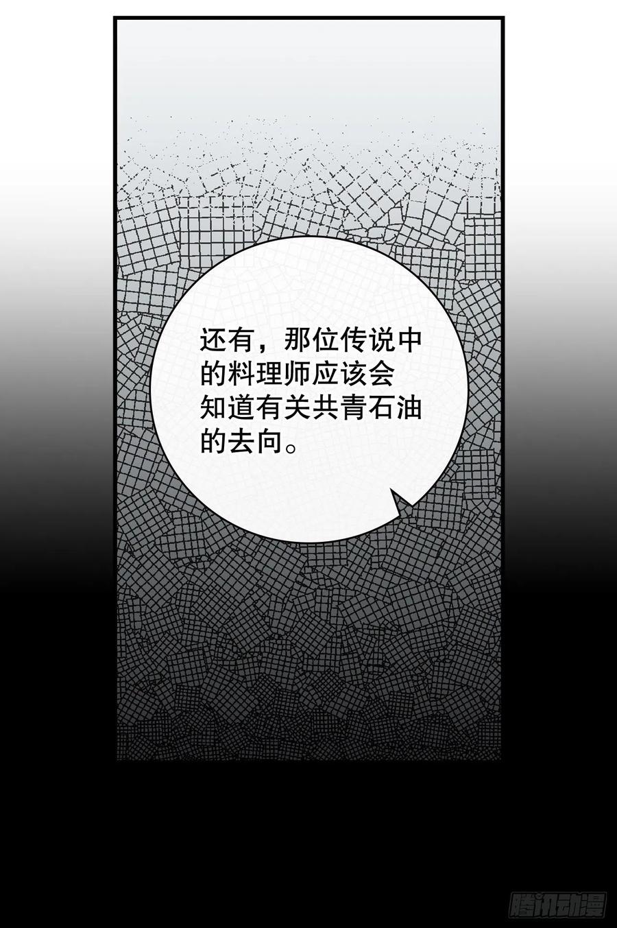57.居然认不出我？40