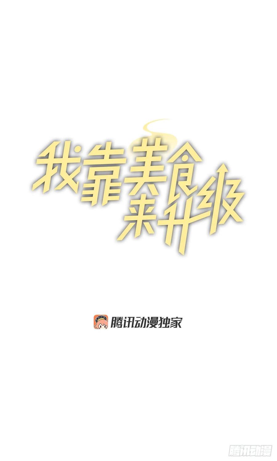 61.危机13