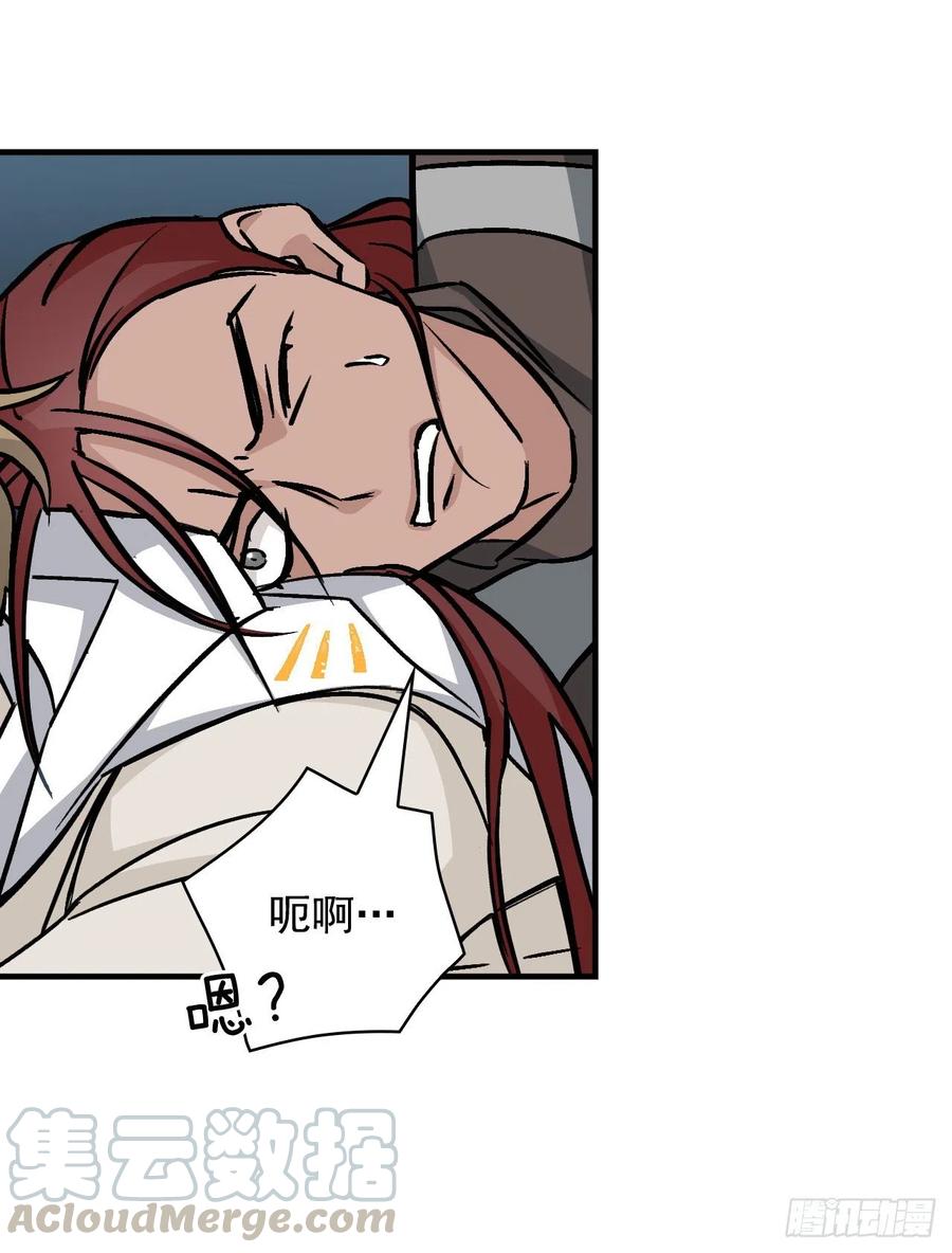 46.“七大罪恶”51