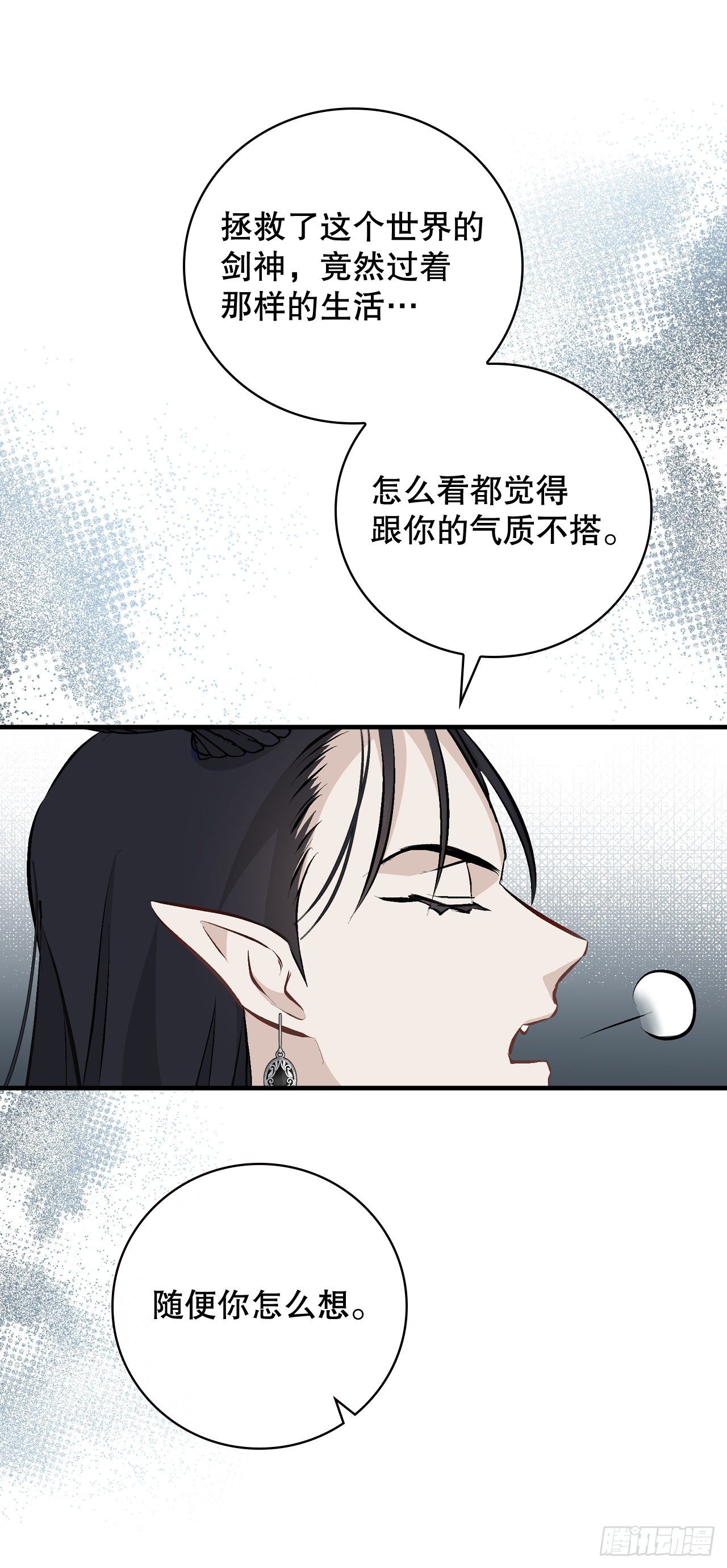 89.前往神殿33