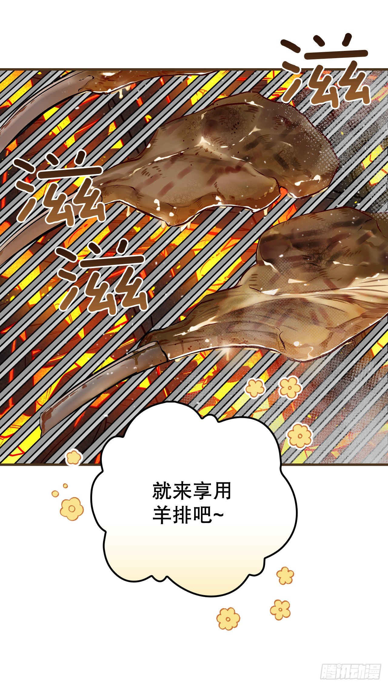 88.胜利65