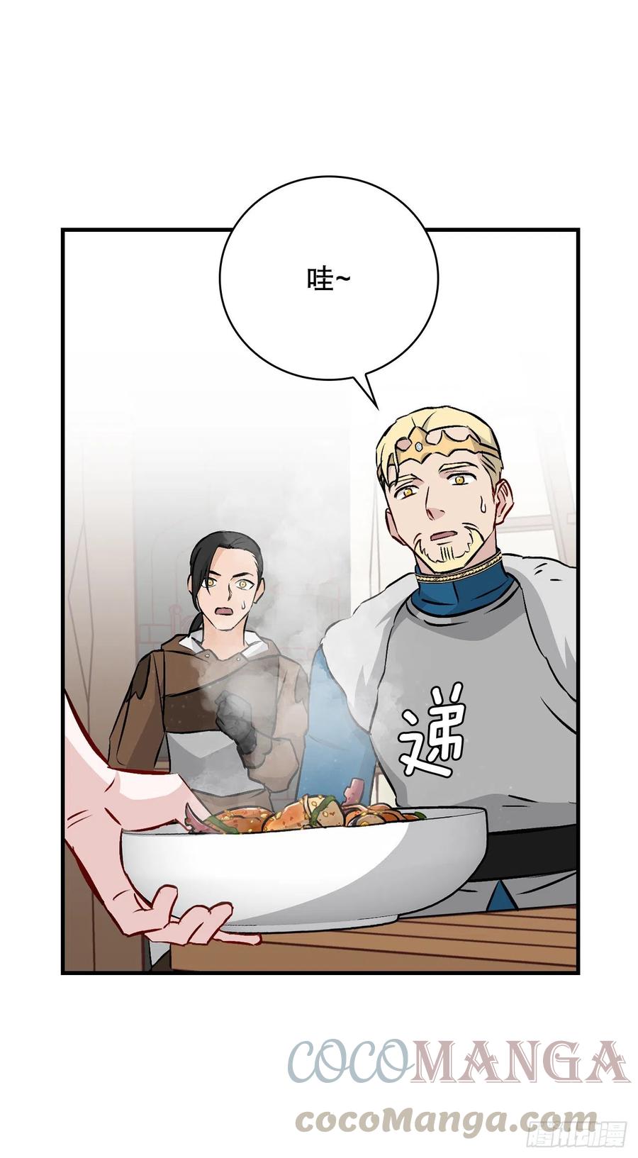 65.传说中的料理57