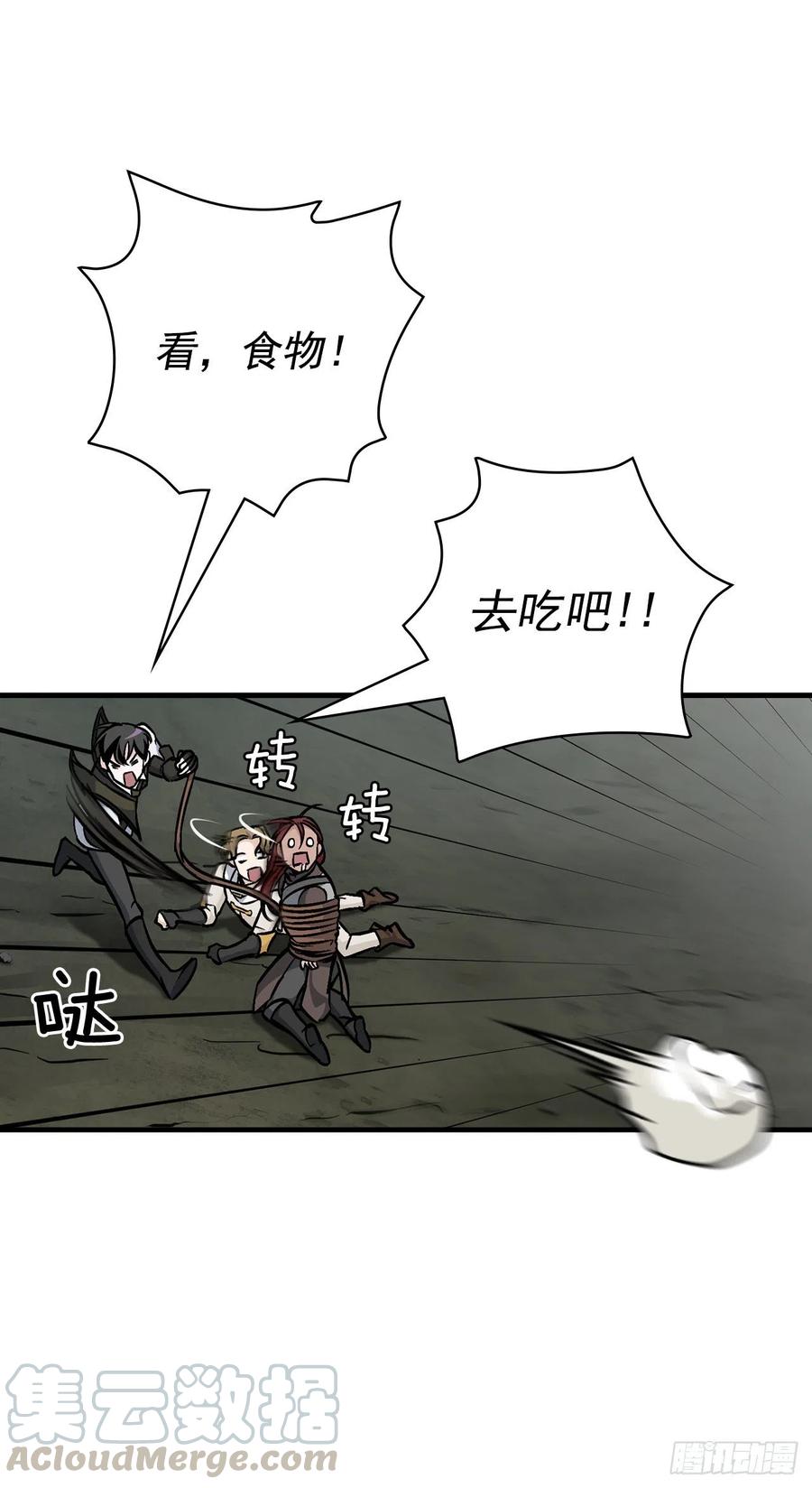 46.“七大罪恶”60