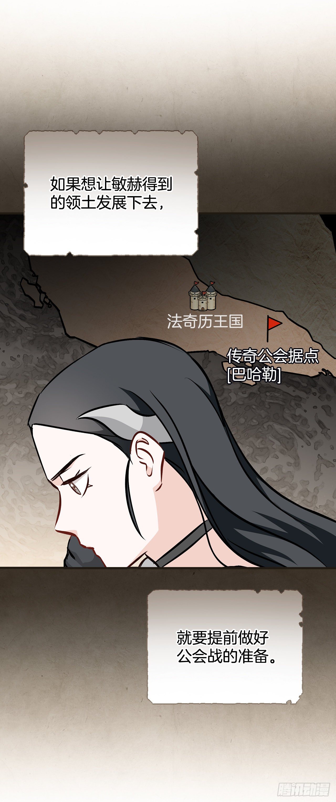 84.报复20